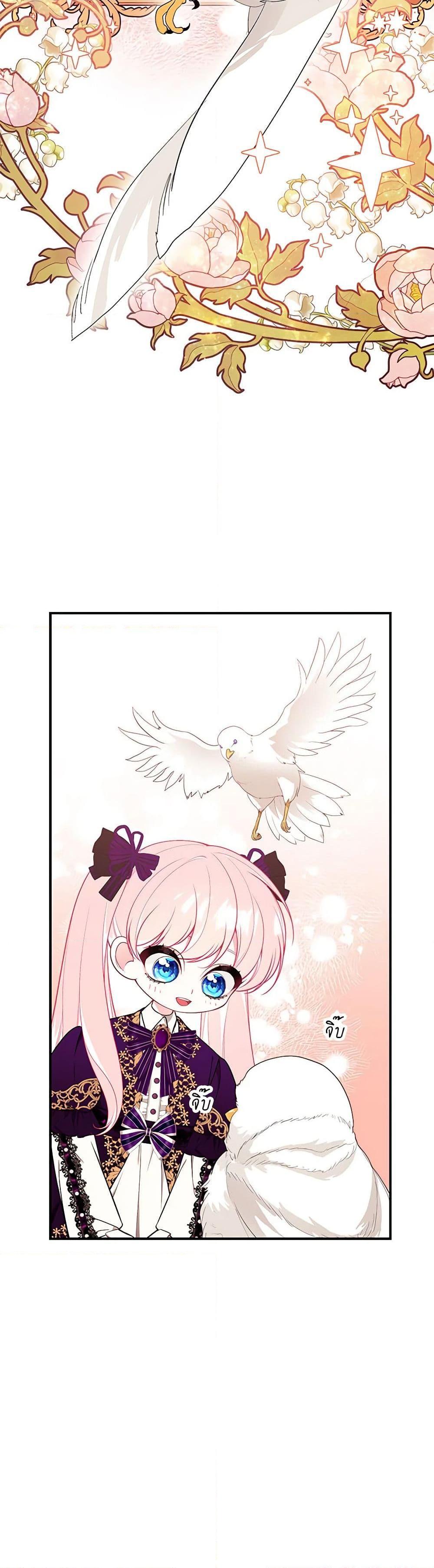 Manga-lc-com อ่านมังงะ อ่านการ์ตูน ออนไลน์ ฟรี I Only Came to Find My Dad ตอนที่ 1 2 3 4 5 6 7 8 9 10 11 12 13 14 ฟรี ไม่มีโฆษณา Manga-lc - อ่าน มังงะ อ่าน การ์ตูน ออนไลน์ อ่านมังงะ ฟรี