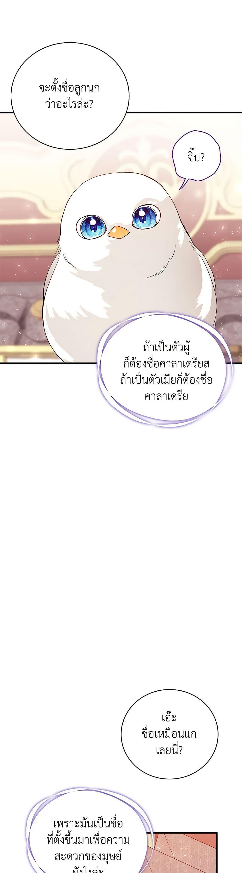 Manga-lc-com อ่านมังงะ อ่านการ์ตูน ออนไลน์ ฟรี I Only Came to Find My Dad ตอนที่ 1 2 3 4 5 6 7 8 9 10 11 12 13 14 ฟรี ไม่มีโฆษณา Manga-lc - อ่าน มังงะ อ่าน การ์ตูน ออนไลน์ อ่านมังงะ ฟรี