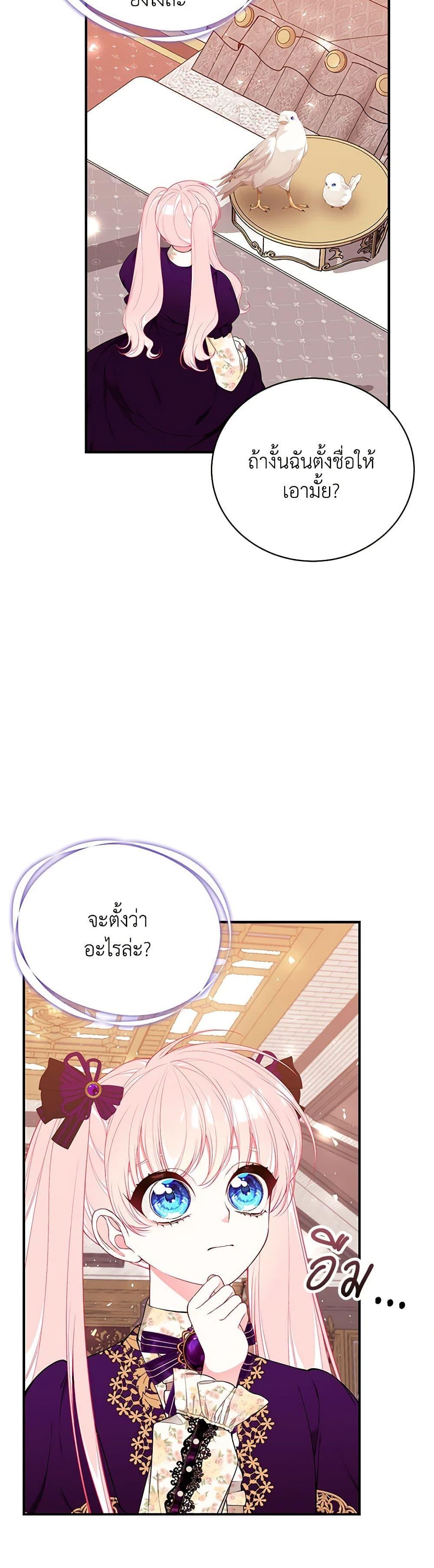 Manga-lc-com อ่านมังงะ อ่านการ์ตูน ออนไลน์ ฟรี I Only Came to Find My Dad ตอนที่ 1 2 3 4 5 6 7 8 9 10 11 12 13 14 ฟรี ไม่มีโฆษณา Manga-lc - อ่าน มังงะ อ่าน การ์ตูน ออนไลน์ อ่านมังงะ ฟรี