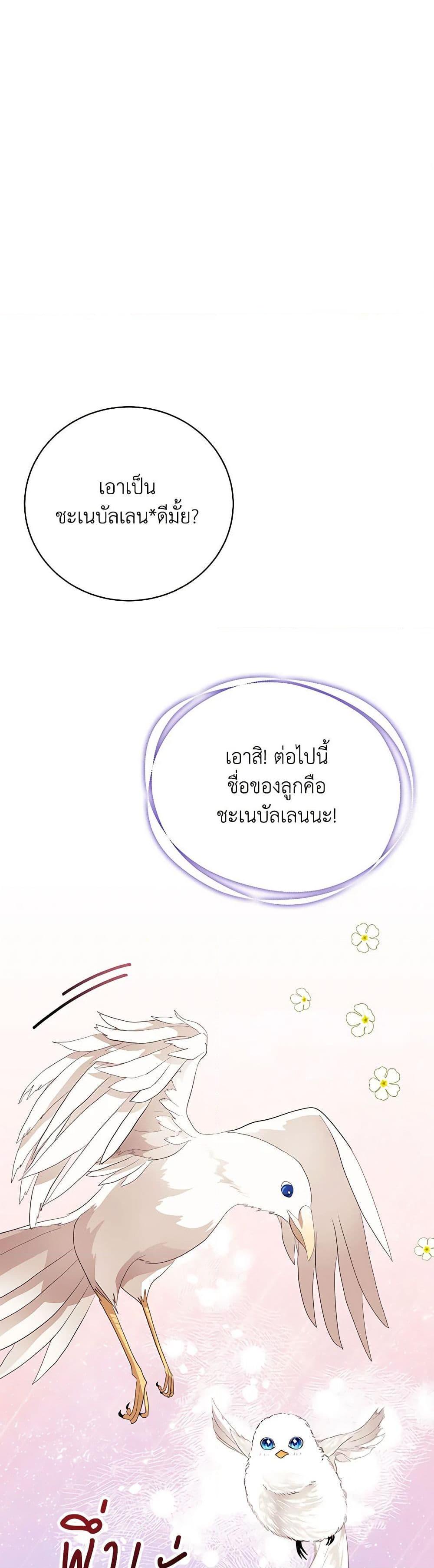 Manga-lc-com อ่านมังงะ อ่านการ์ตูน ออนไลน์ ฟรี I Only Came to Find My Dad ตอนที่ 1 2 3 4 5 6 7 8 9 10 11 12 13 14 ฟรี ไม่มีโฆษณา Manga-lc - อ่าน มังงะ อ่าน การ์ตูน ออนไลน์ อ่านมังงะ ฟรี