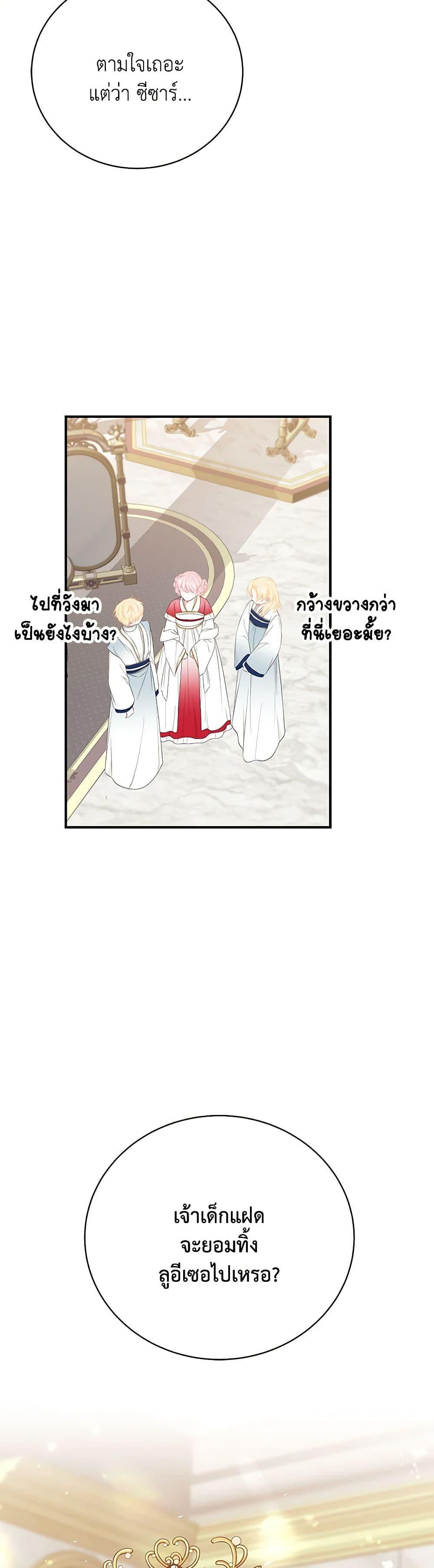 Manga-lc-com อ่านมังงะ อ่านการ์ตูน ออนไลน์ ฟรี I Only Came to Find My Dad ตอนที่ 1 2 3 4 5 6 7 8 9 10 11 12 13 14 ฟรี ไม่มีโฆษณา Manga-lc - อ่าน มังงะ อ่าน การ์ตูน ออนไลน์ อ่านมังงะ ฟรี