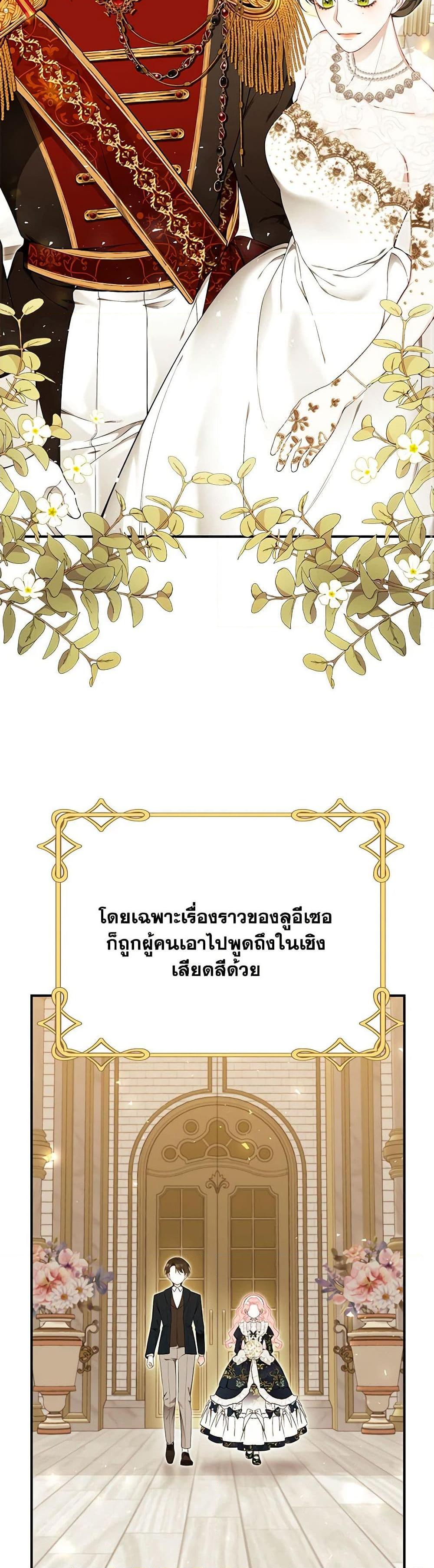 Manga-lc-com อ่านมังงะ อ่านการ์ตูน ออนไลน์ ฟรี I Only Came to Find My Dad ตอนที่ 1 2 3 4 5 6 7 8 9 10 11 12 13 14 ฟรี ไม่มีโฆษณา Manga-lc - อ่าน มังงะ อ่าน การ์ตูน ออนไลน์ อ่านมังงะ ฟรี