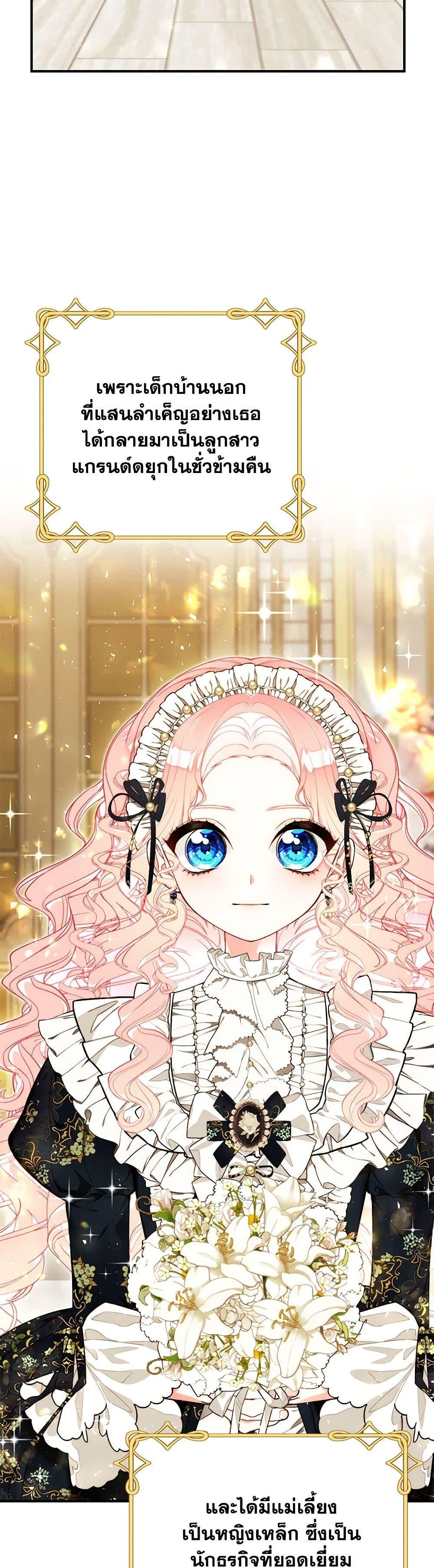 Manga-lc-com อ่านมังงะ อ่านการ์ตูน ออนไลน์ ฟรี I Only Came to Find My Dad ตอนที่ 1 2 3 4 5 6 7 8 9 10 11 12 13 14 ฟรี ไม่มีโฆษณา Manga-lc - อ่าน มังงะ อ่าน การ์ตูน ออนไลน์ อ่านมังงะ ฟรี