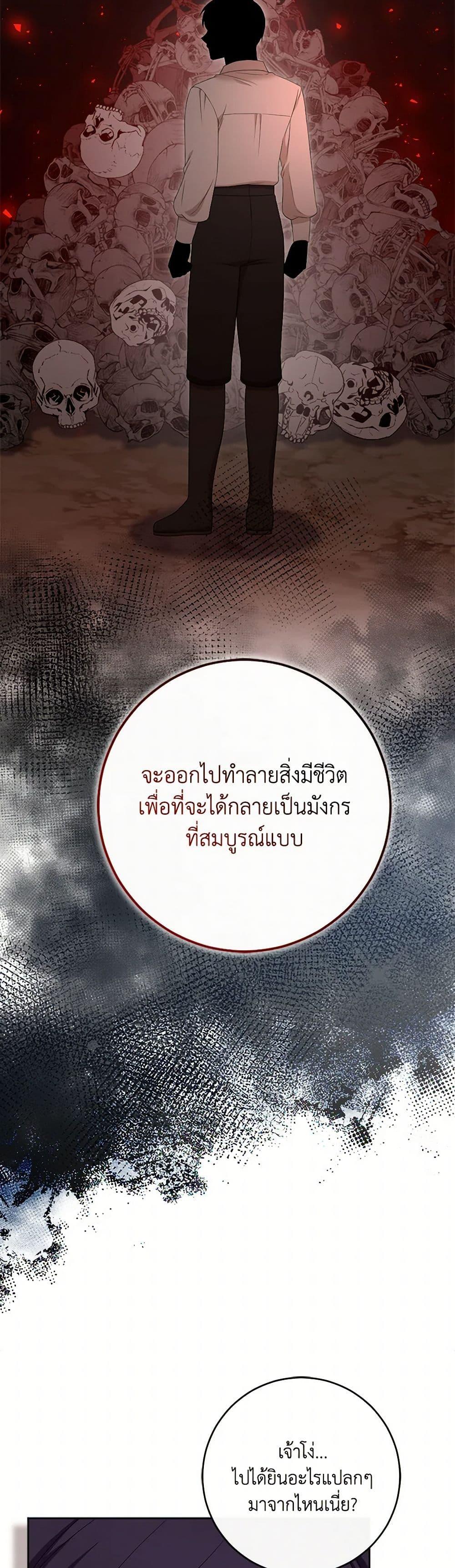 Manga-lc-com อ่านมังงะ อ่านการ์ตูน ออนไลน์ ฟรี The Villainess’s Daughter ตอนที่ 1 2 3 4 5 6 7 8 9 10 11 12 13 14 ฟรี ไม่มีโฆษณา Manga-lc - อ่าน มังงะ อ่าน การ์ตูน ออนไลน์ อ่านมังงะ ฟรี