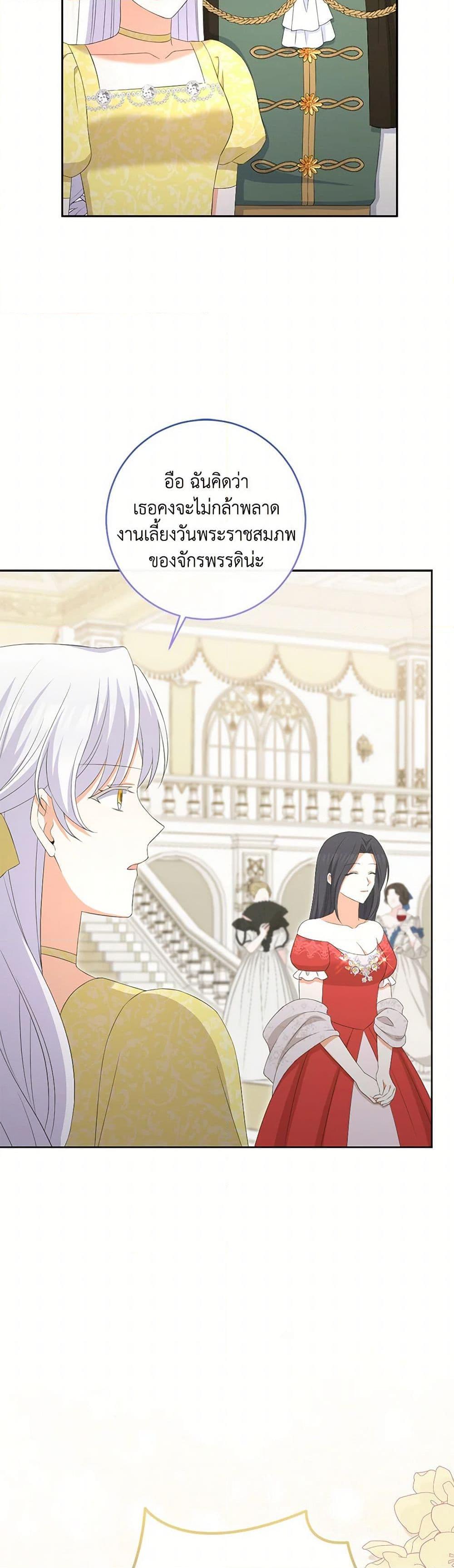 Manga-lc-com อ่านมังงะ อ่านการ์ตูน ออนไลน์ ฟรี The Villainess’s Daughter ตอนที่ 1 2 3 4 5 6 7 8 9 10 11 12 13 14 ฟรี ไม่มีโฆษณา Manga-lc - อ่าน มังงะ อ่าน การ์ตูน ออนไลน์ อ่านมังงะ ฟรี