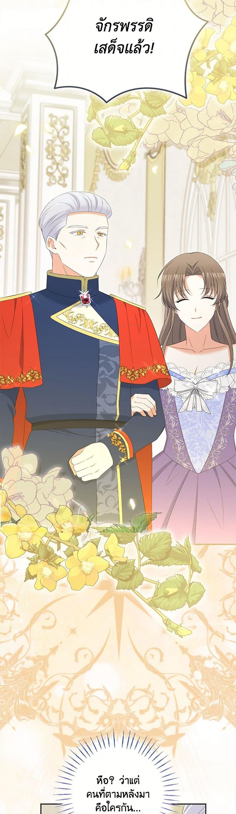 Manga-lc-com อ่านมังงะ อ่านการ์ตูน ออนไลน์ ฟรี The Villainess’s Daughter ตอนที่ 1 2 3 4 5 6 7 8 9 10 11 12 13 14 ฟรี ไม่มีโฆษณา Manga-lc - อ่าน มังงะ อ่าน การ์ตูน ออนไลน์ อ่านมังงะ ฟรี