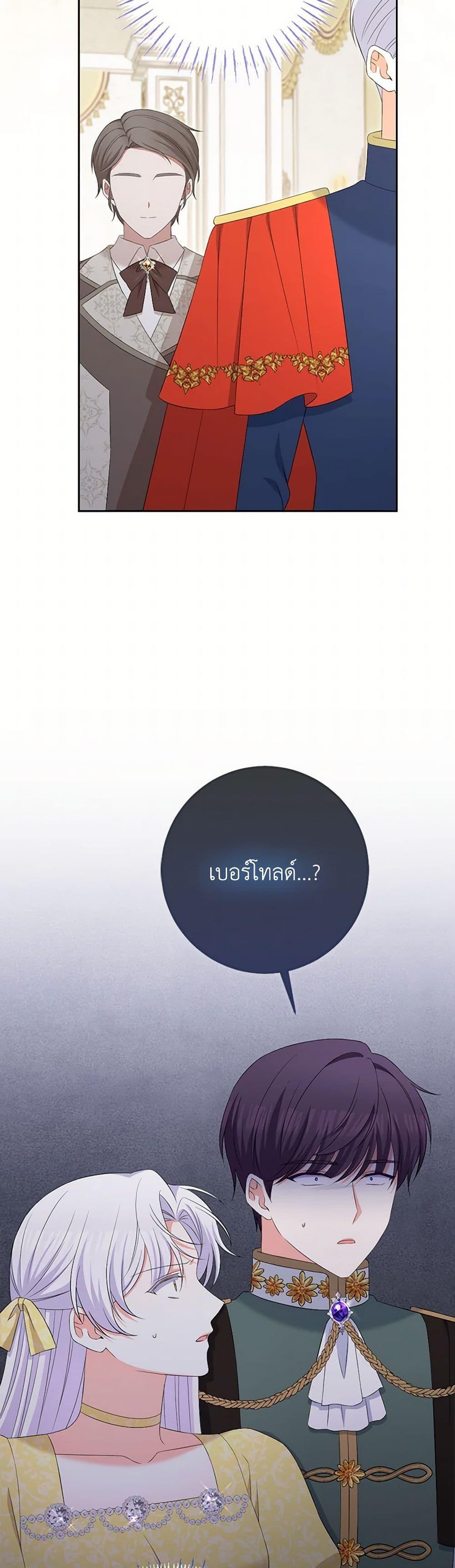 Manga-lc-com อ่านมังงะ อ่านการ์ตูน ออนไลน์ ฟรี The Villainess’s Daughter ตอนที่ 1 2 3 4 5 6 7 8 9 10 11 12 13 14 ฟรี ไม่มีโฆษณา Manga-lc - อ่าน มังงะ อ่าน การ์ตูน ออนไลน์ อ่านมังงะ ฟรี