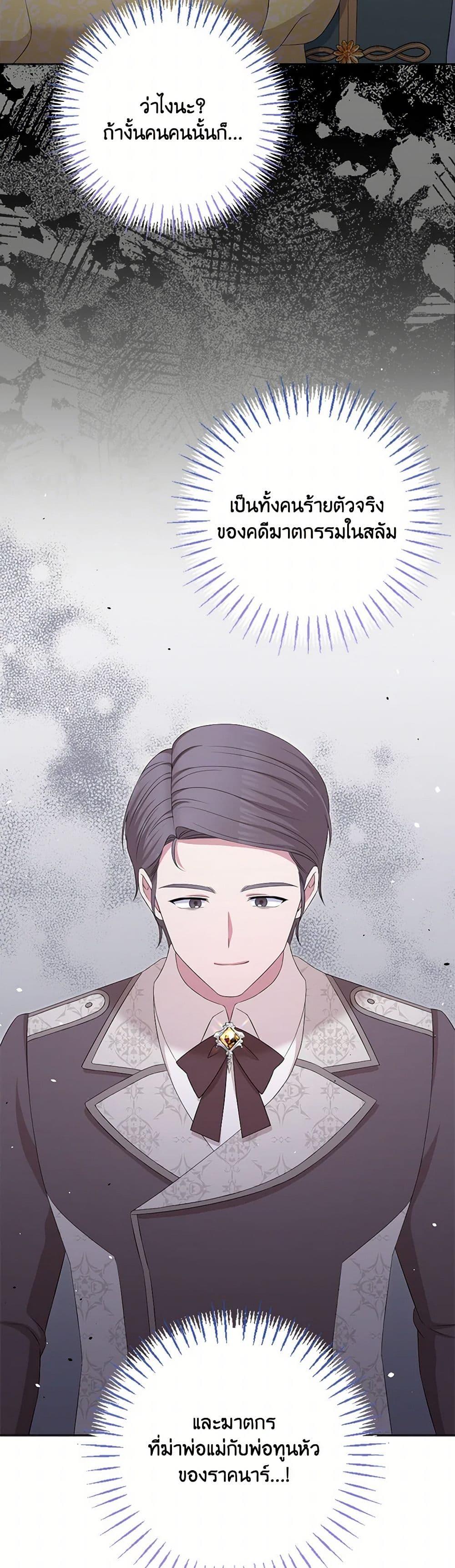 Manga-lc-com อ่านมังงะ อ่านการ์ตูน ออนไลน์ ฟรี The Villainess’s Daughter ตอนที่ 1 2 3 4 5 6 7 8 9 10 11 12 13 14 ฟรี ไม่มีโฆษณา Manga-lc - อ่าน มังงะ อ่าน การ์ตูน ออนไลน์ อ่านมังงะ ฟรี