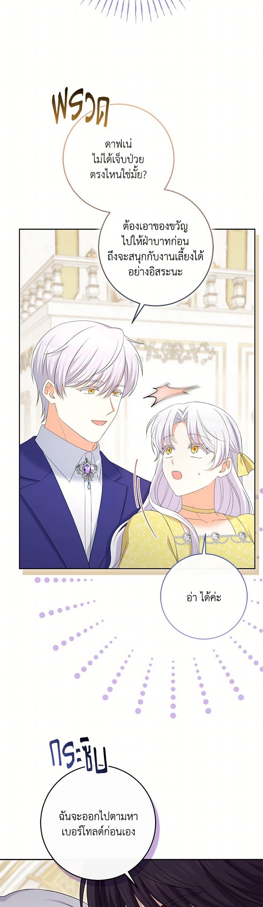 Manga-lc-com อ่านมังงะ อ่านการ์ตูน ออนไลน์ ฟรี The Villainess’s Daughter ตอนที่ 1 2 3 4 5 6 7 8 9 10 11 12 13 14 ฟรี ไม่มีโฆษณา Manga-lc - อ่าน มังงะ อ่าน การ์ตูน ออนไลน์ อ่านมังงะ ฟรี