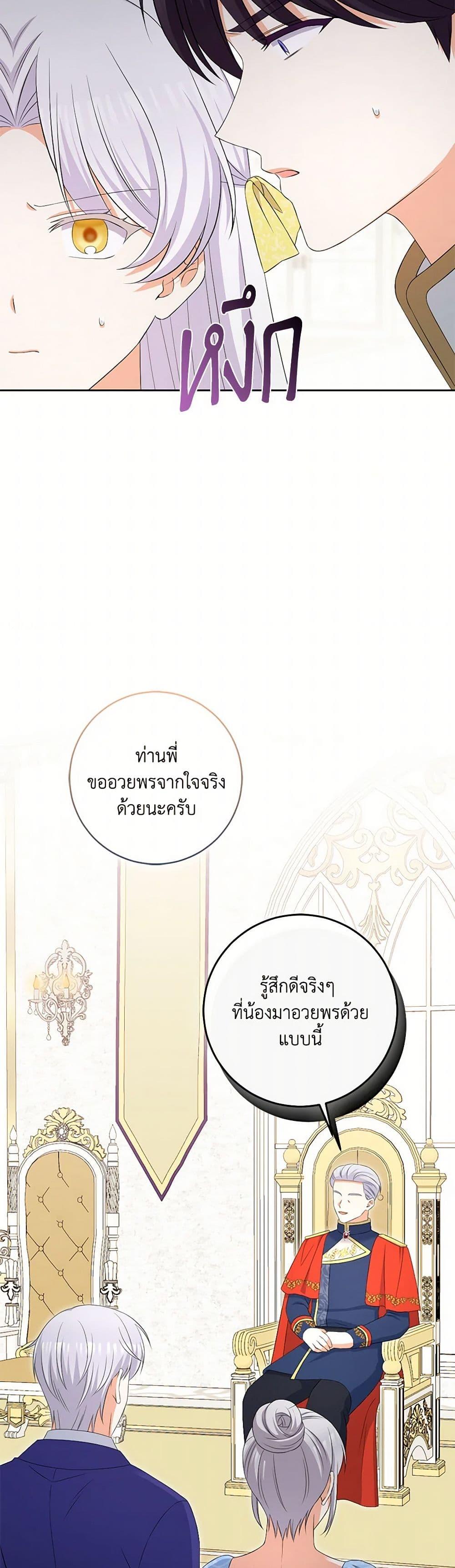 Manga-lc-com อ่านมังงะ อ่านการ์ตูน ออนไลน์ ฟรี The Villainess’s Daughter ตอนที่ 1 2 3 4 5 6 7 8 9 10 11 12 13 14 ฟรี ไม่มีโฆษณา Manga-lc - อ่าน มังงะ อ่าน การ์ตูน ออนไลน์ อ่านมังงะ ฟรี