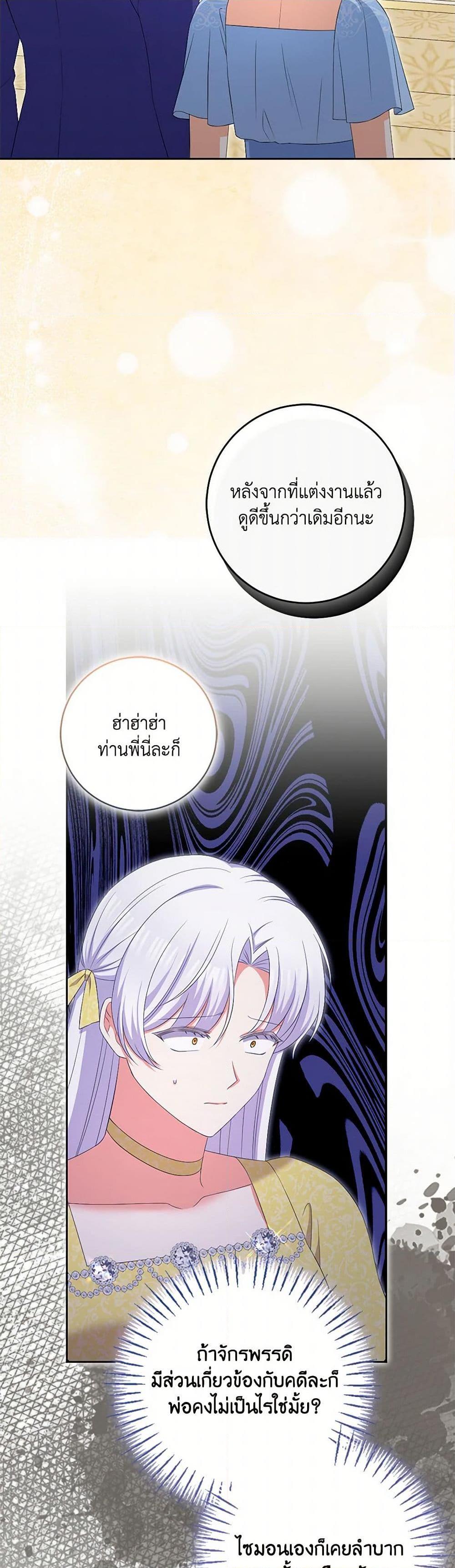 Manga-lc-com อ่านมังงะ อ่านการ์ตูน ออนไลน์ ฟรี The Villainess’s Daughter ตอนที่ 1 2 3 4 5 6 7 8 9 10 11 12 13 14 ฟรี ไม่มีโฆษณา Manga-lc - อ่าน มังงะ อ่าน การ์ตูน ออนไลน์ อ่านมังงะ ฟรี