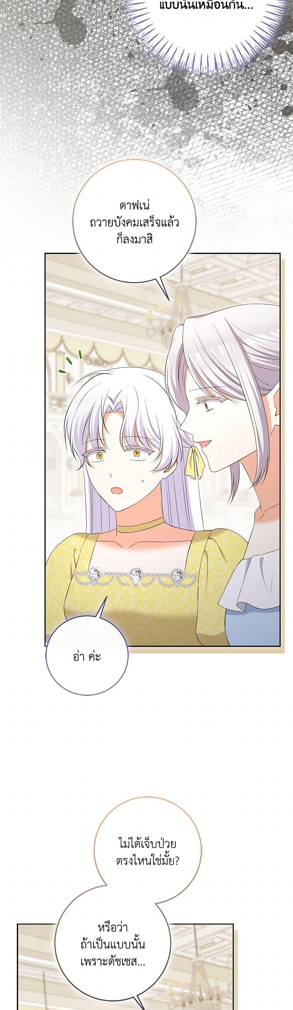 Manga-lc-com อ่านมังงะ อ่านการ์ตูน ออนไลน์ ฟรี The Villainess’s Daughter ตอนที่ 1 2 3 4 5 6 7 8 9 10 11 12 13 14 ฟรี ไม่มีโฆษณา Manga-lc - อ่าน มังงะ อ่าน การ์ตูน ออนไลน์ อ่านมังงะ ฟรี