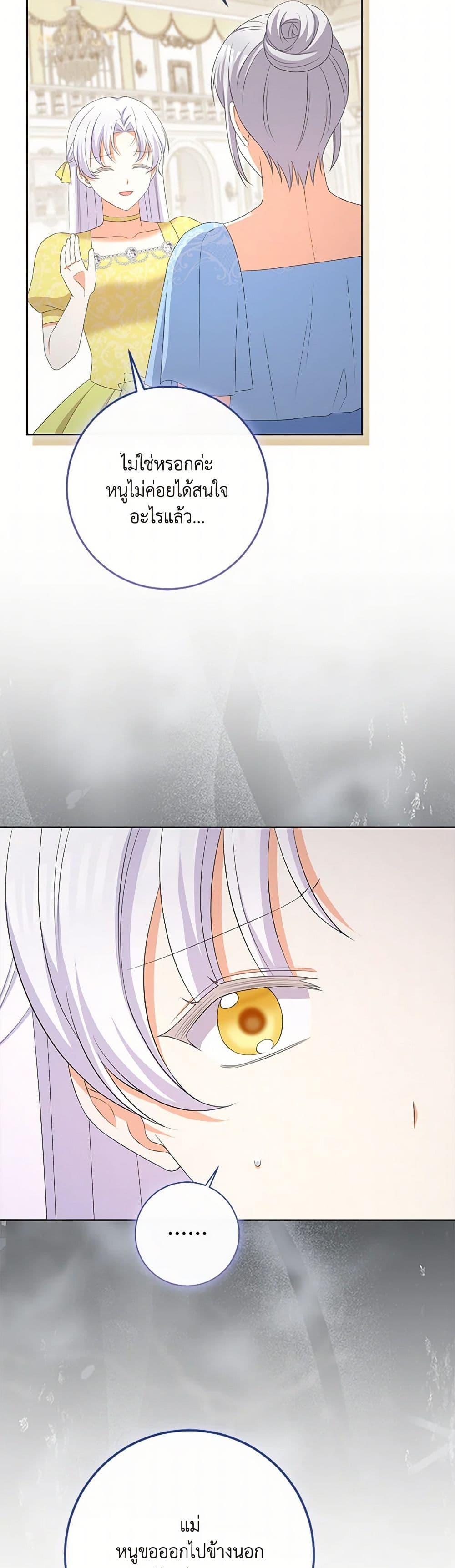 Manga-lc-com อ่านมังงะ อ่านการ์ตูน ออนไลน์ ฟรี The Villainess’s Daughter ตอนที่ 1 2 3 4 5 6 7 8 9 10 11 12 13 14 ฟรี ไม่มีโฆษณา Manga-lc - อ่าน มังงะ อ่าน การ์ตูน ออนไลน์ อ่านมังงะ ฟรี