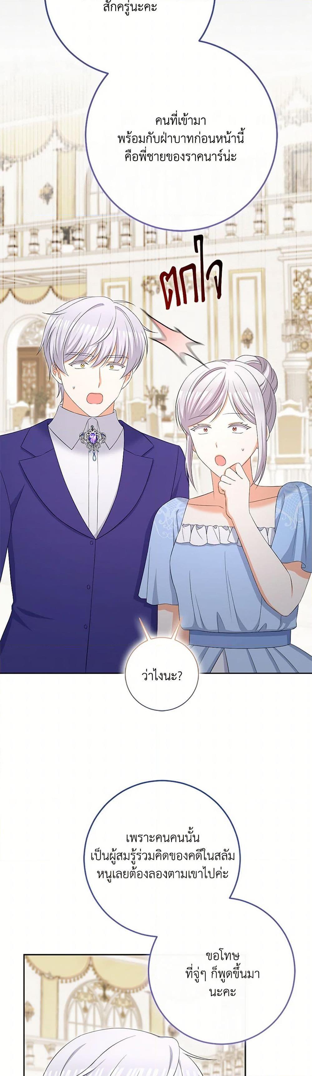 Manga-lc-com อ่านมังงะ อ่านการ์ตูน ออนไลน์ ฟรี The Villainess’s Daughter ตอนที่ 1 2 3 4 5 6 7 8 9 10 11 12 13 14 ฟรี ไม่มีโฆษณา Manga-lc - อ่าน มังงะ อ่าน การ์ตูน ออนไลน์ อ่านมังงะ ฟรี