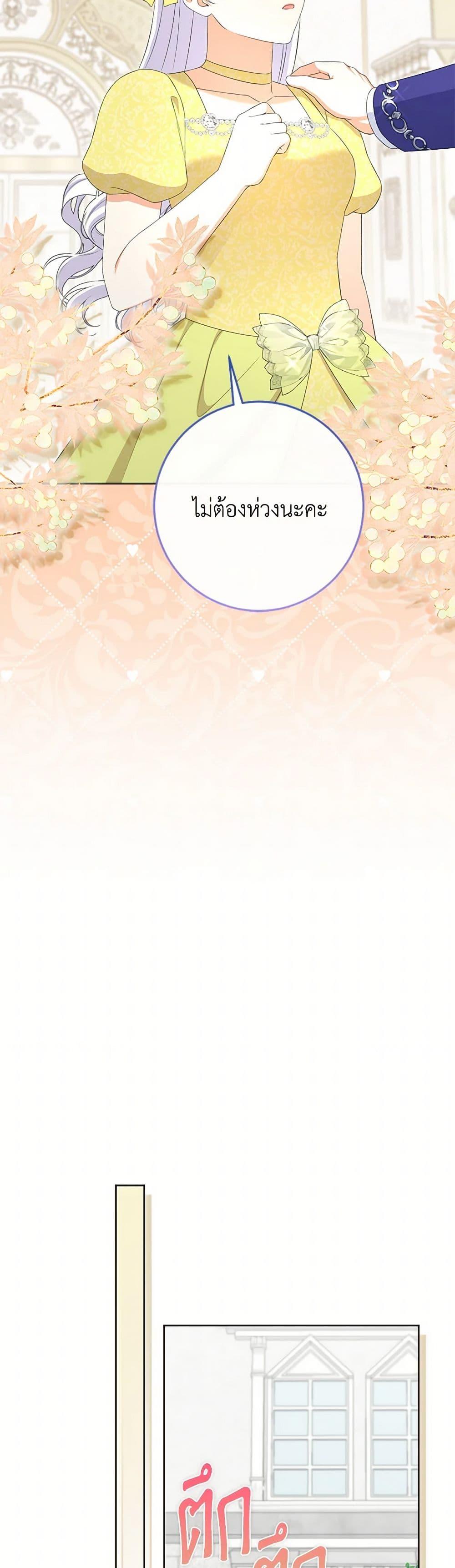 Manga-lc-com อ่านมังงะ อ่านการ์ตูน ออนไลน์ ฟรี The Villainess’s Daughter ตอนที่ 1 2 3 4 5 6 7 8 9 10 11 12 13 14 ฟรี ไม่มีโฆษณา Manga-lc - อ่าน มังงะ อ่าน การ์ตูน ออนไลน์ อ่านมังงะ ฟรี