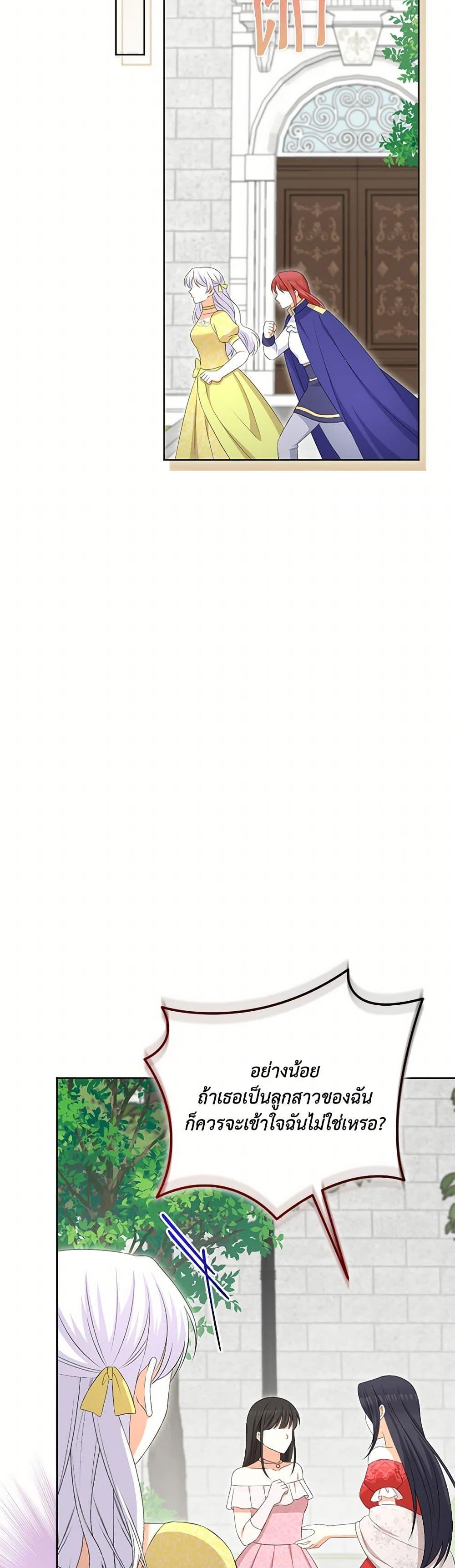 Manga-lc-com อ่านมังงะ อ่านการ์ตูน ออนไลน์ ฟรี The Villainess’s Daughter ตอนที่ 1 2 3 4 5 6 7 8 9 10 11 12 13 14 ฟรี ไม่มีโฆษณา Manga-lc - อ่าน มังงะ อ่าน การ์ตูน ออนไลน์ อ่านมังงะ ฟรี