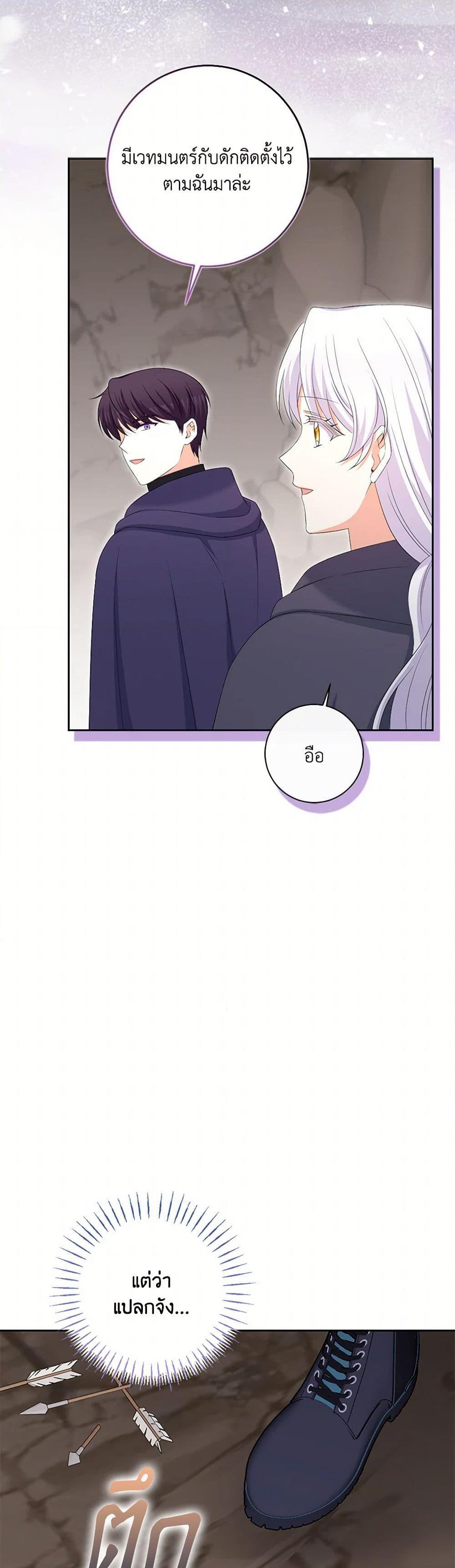 Manga-lc-com อ่านมังงะ อ่านการ์ตูน ออนไลน์ ฟรี The Villainess’s Daughter ตอนที่ 1 2 3 4 5 6 7 8 9 10 11 12 13 14 ฟรี ไม่มีโฆษณา Manga-lc - อ่าน มังงะ อ่าน การ์ตูน ออนไลน์ อ่านมังงะ ฟรี