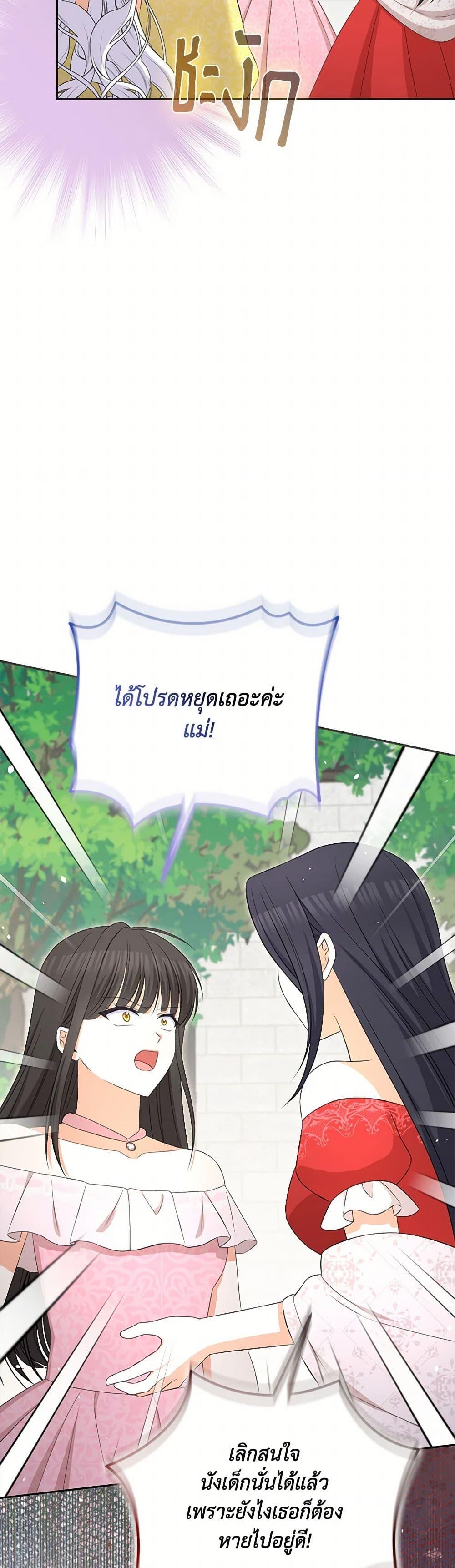 Manga-lc-com อ่านมังงะ อ่านการ์ตูน ออนไลน์ ฟรี The Villainess’s Daughter ตอนที่ 1 2 3 4 5 6 7 8 9 10 11 12 13 14 ฟรี ไม่มีโฆษณา Manga-lc - อ่าน มังงะ อ่าน การ์ตูน ออนไลน์ อ่านมังงะ ฟรี