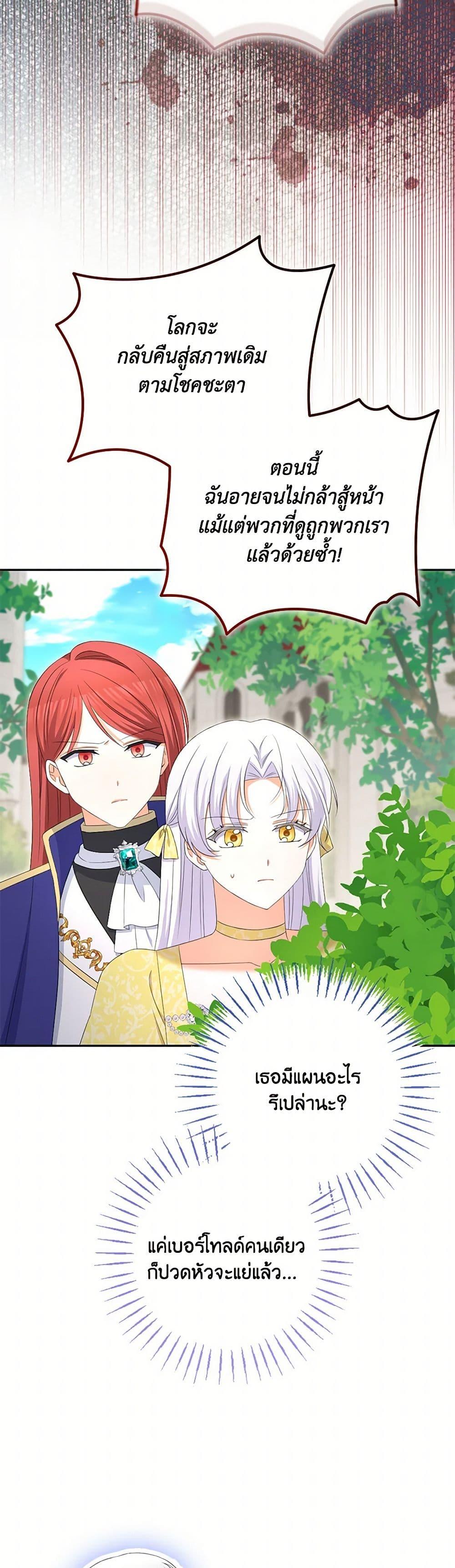 Manga-lc-com อ่านมังงะ อ่านการ์ตูน ออนไลน์ ฟรี The Villainess’s Daughter ตอนที่ 1 2 3 4 5 6 7 8 9 10 11 12 13 14 ฟรี ไม่มีโฆษณา Manga-lc - อ่าน มังงะ อ่าน การ์ตูน ออนไลน์ อ่านมังงะ ฟรี