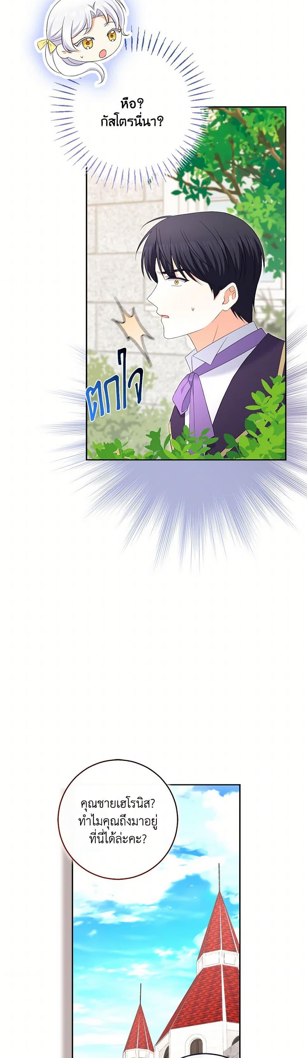 Manga-lc-com อ่านมังงะ อ่านการ์ตูน ออนไลน์ ฟรี The Villainess’s Daughter ตอนที่ 1 2 3 4 5 6 7 8 9 10 11 12 13 14 ฟรี ไม่มีโฆษณา Manga-lc - อ่าน มังงะ อ่าน การ์ตูน ออนไลน์ อ่านมังงะ ฟรี