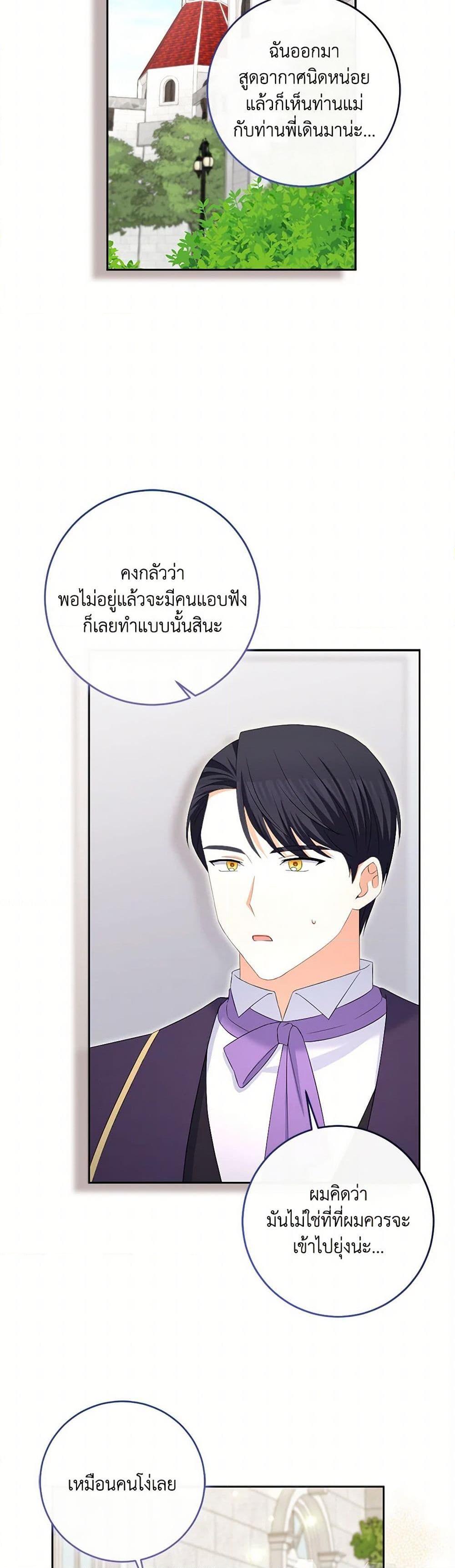 Manga-lc-com อ่านมังงะ อ่านการ์ตูน ออนไลน์ ฟรี The Villainess’s Daughter ตอนที่ 1 2 3 4 5 6 7 8 9 10 11 12 13 14 ฟรี ไม่มีโฆษณา Manga-lc - อ่าน มังงะ อ่าน การ์ตูน ออนไลน์ อ่านมังงะ ฟรี