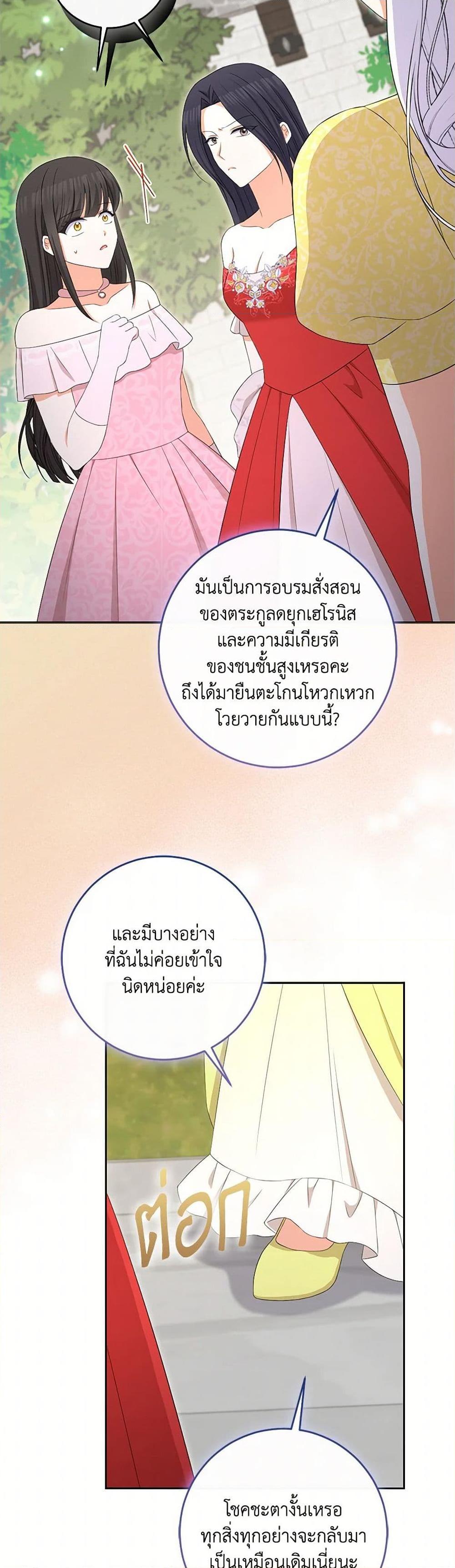 Manga-lc-com อ่านมังงะ อ่านการ์ตูน ออนไลน์ ฟรี The Villainess’s Daughter ตอนที่ 1 2 3 4 5 6 7 8 9 10 11 12 13 14 ฟรี ไม่มีโฆษณา Manga-lc - อ่าน มังงะ อ่าน การ์ตูน ออนไลน์ อ่านมังงะ ฟรี