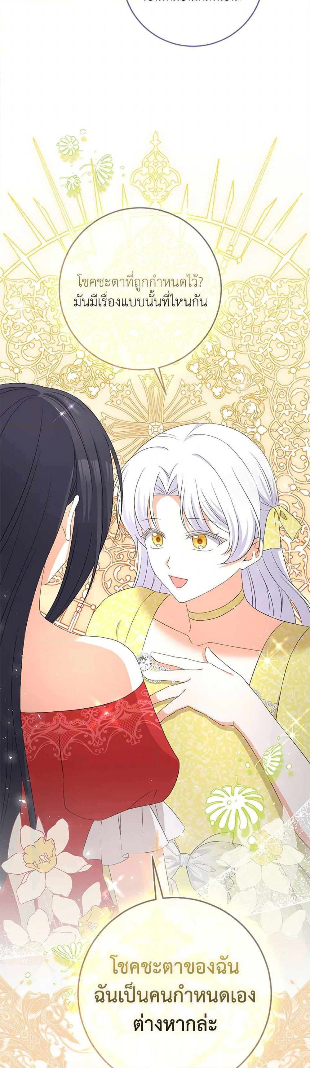 Manga-lc-com อ่านมังงะ อ่านการ์ตูน ออนไลน์ ฟรี The Villainess’s Daughter ตอนที่ 1 2 3 4 5 6 7 8 9 10 11 12 13 14 ฟรี ไม่มีโฆษณา Manga-lc - อ่าน มังงะ อ่าน การ์ตูน ออนไลน์ อ่านมังงะ ฟรี