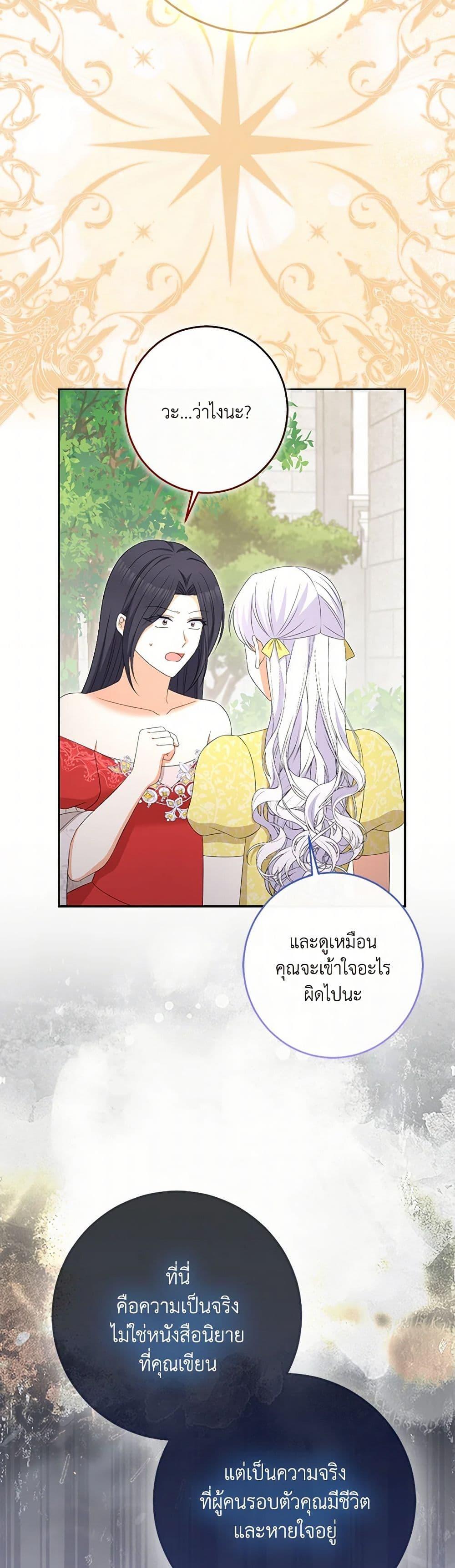 Manga-lc-com อ่านมังงะ อ่านการ์ตูน ออนไลน์ ฟรี The Villainess’s Daughter ตอนที่ 1 2 3 4 5 6 7 8 9 10 11 12 13 14 ฟรี ไม่มีโฆษณา Manga-lc - อ่าน มังงะ อ่าน การ์ตูน ออนไลน์ อ่านมังงะ ฟรี