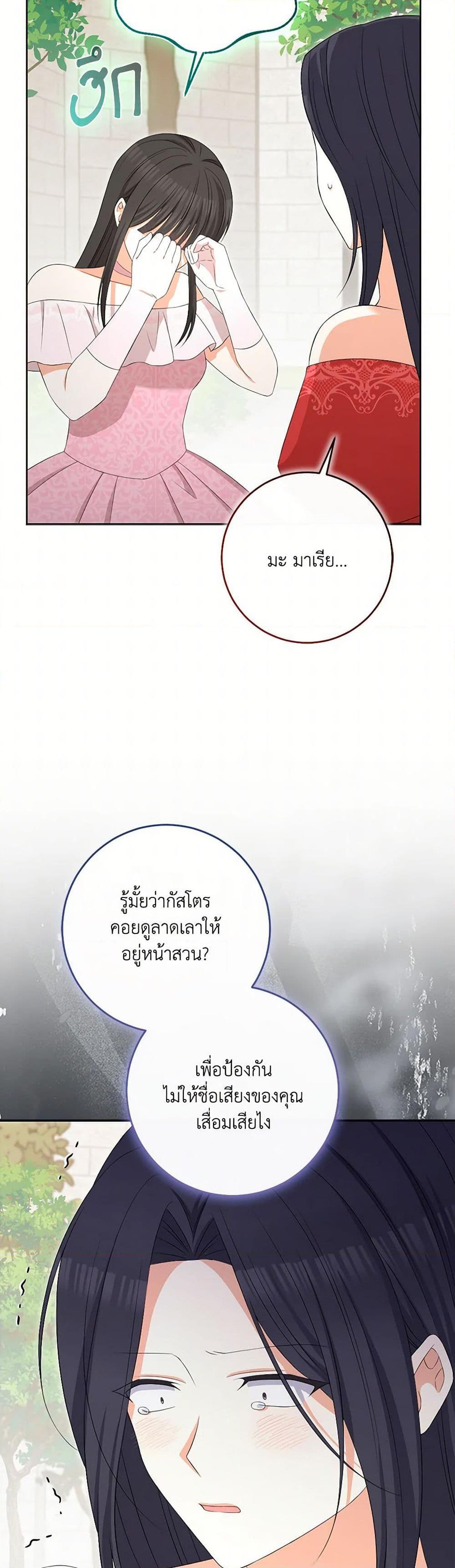 Manga-lc-com อ่านมังงะ อ่านการ์ตูน ออนไลน์ ฟรี The Villainess’s Daughter ตอนที่ 1 2 3 4 5 6 7 8 9 10 11 12 13 14 ฟรี ไม่มีโฆษณา Manga-lc - อ่าน มังงะ อ่าน การ์ตูน ออนไลน์ อ่านมังงะ ฟรี