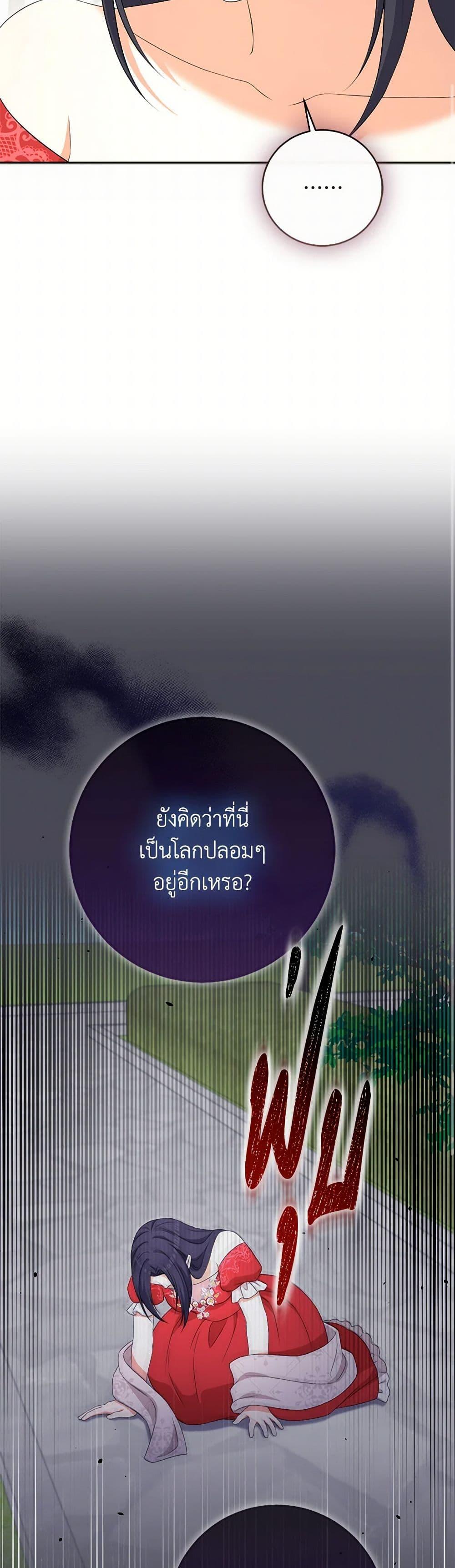 Manga-lc-com อ่านมังงะ อ่านการ์ตูน ออนไลน์ ฟรี The Villainess’s Daughter ตอนที่ 1 2 3 4 5 6 7 8 9 10 11 12 13 14 ฟรี ไม่มีโฆษณา Manga-lc - อ่าน มังงะ อ่าน การ์ตูน ออนไลน์ อ่านมังงะ ฟรี