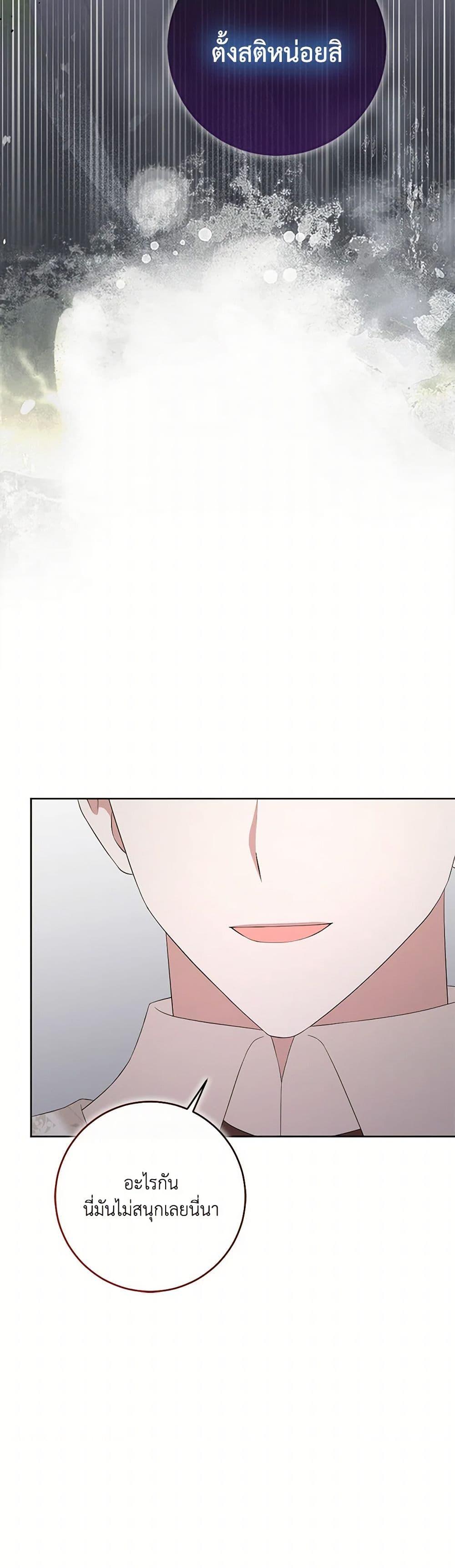 Manga-lc-com อ่านมังงะ อ่านการ์ตูน ออนไลน์ ฟรี The Villainess’s Daughter ตอนที่ 1 2 3 4 5 6 7 8 9 10 11 12 13 14 ฟรี ไม่มีโฆษณา Manga-lc - อ่าน มังงะ อ่าน การ์ตูน ออนไลน์ อ่านมังงะ ฟรี