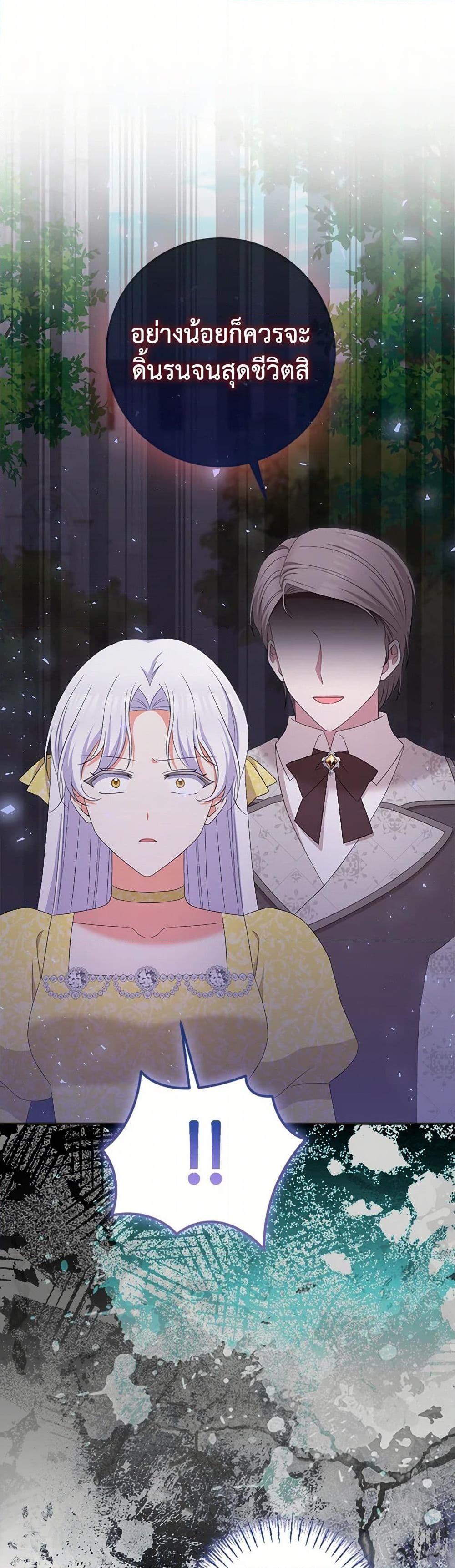 Manga-lc-com อ่านมังงะ อ่านการ์ตูน ออนไลน์ ฟรี The Villainess’s Daughter ตอนที่ 1 2 3 4 5 6 7 8 9 10 11 12 13 14 ฟรี ไม่มีโฆษณา Manga-lc - อ่าน มังงะ อ่าน การ์ตูน ออนไลน์ อ่านมังงะ ฟรี