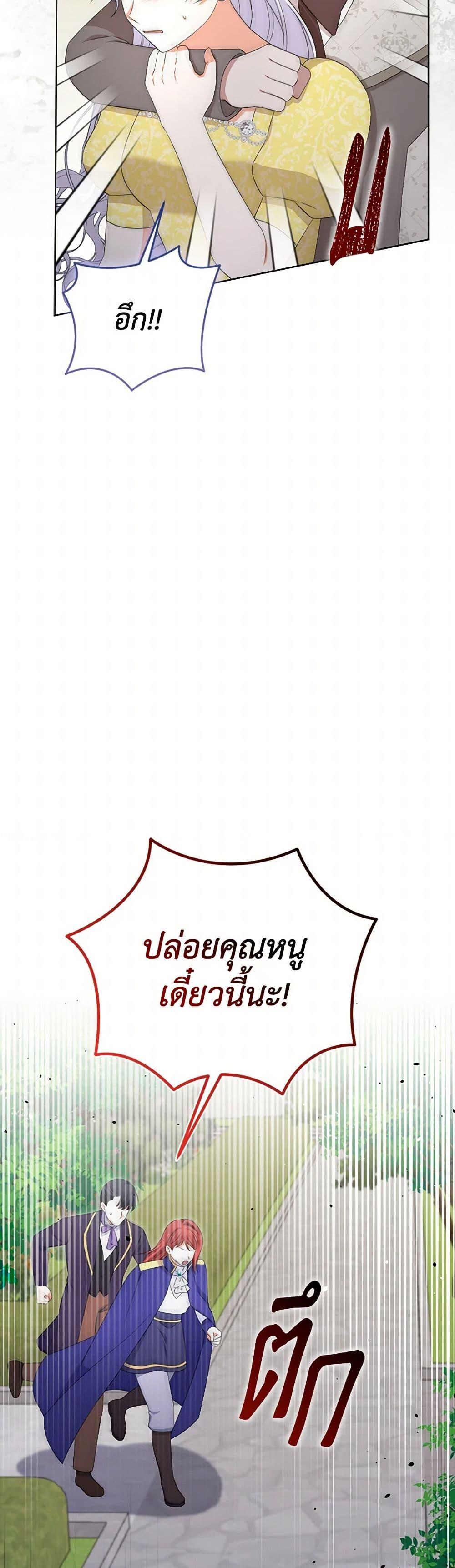 Manga-lc-com อ่านมังงะ อ่านการ์ตูน ออนไลน์ ฟรี The Villainess’s Daughter ตอนที่ 1 2 3 4 5 6 7 8 9 10 11 12 13 14 ฟรี ไม่มีโฆษณา Manga-lc - อ่าน มังงะ อ่าน การ์ตูน ออนไลน์ อ่านมังงะ ฟรี