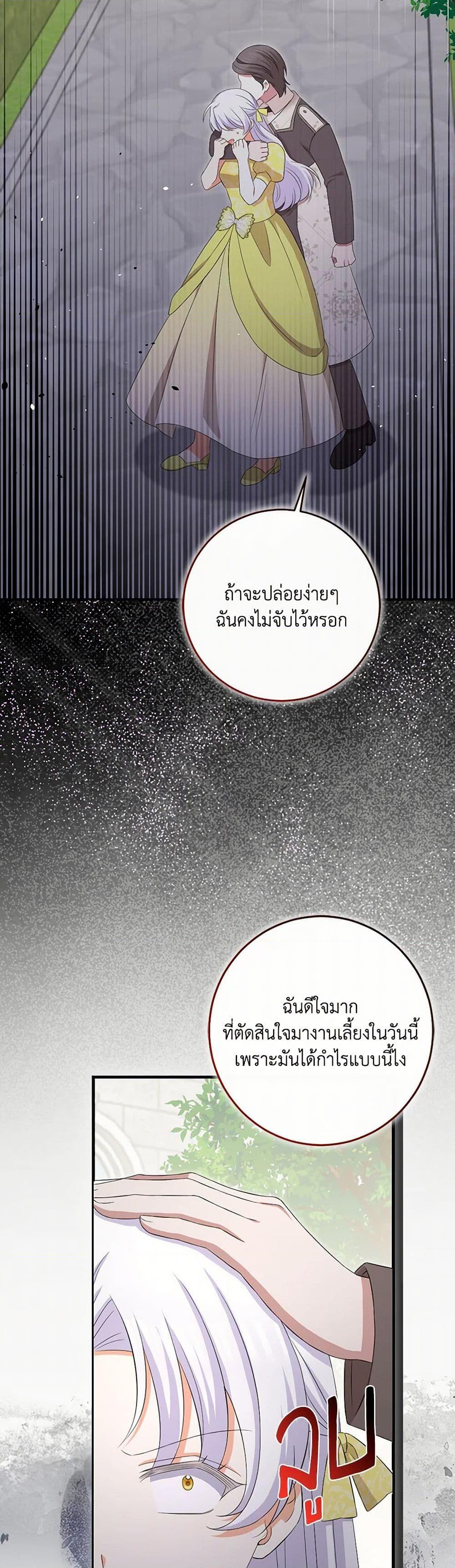 Manga-lc-com อ่านมังงะ อ่านการ์ตูน ออนไลน์ ฟรี The Villainess’s Daughter ตอนที่ 1 2 3 4 5 6 7 8 9 10 11 12 13 14 ฟรี ไม่มีโฆษณา Manga-lc - อ่าน มังงะ อ่าน การ์ตูน ออนไลน์ อ่านมังงะ ฟรี