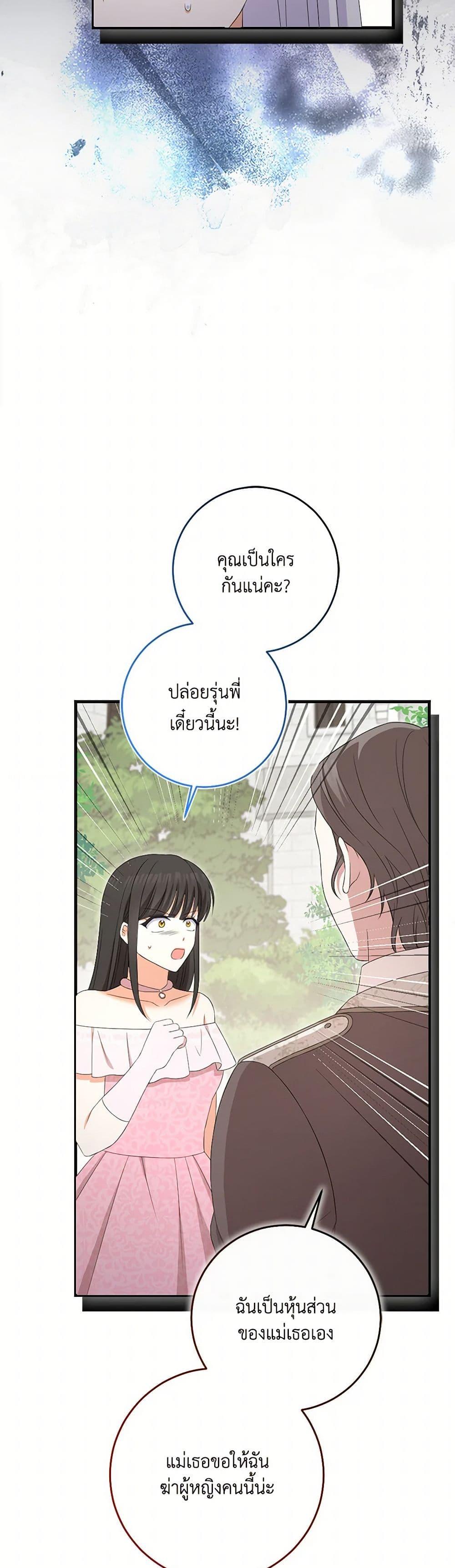 Manga-lc-com อ่านมังงะ อ่านการ์ตูน ออนไลน์ ฟรี The Villainess’s Daughter ตอนที่ 1 2 3 4 5 6 7 8 9 10 11 12 13 14 ฟรี ไม่มีโฆษณา Manga-lc - อ่าน มังงะ อ่าน การ์ตูน ออนไลน์ อ่านมังงะ ฟรี