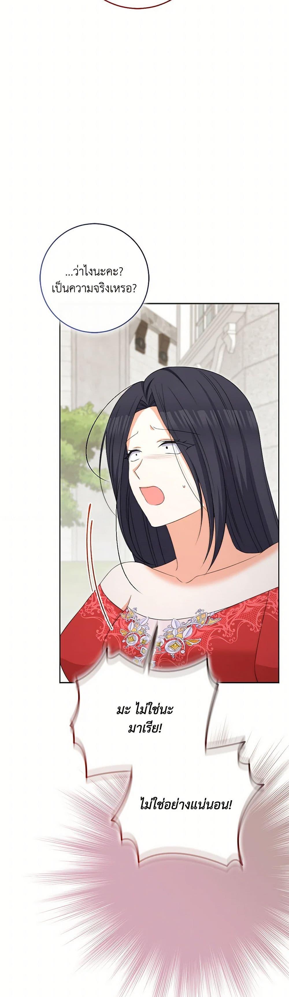 Manga-lc-com อ่านมังงะ อ่านการ์ตูน ออนไลน์ ฟรี The Villainess’s Daughter ตอนที่ 1 2 3 4 5 6 7 8 9 10 11 12 13 14 ฟรี ไม่มีโฆษณา Manga-lc - อ่าน มังงะ อ่าน การ์ตูน ออนไลน์ อ่านมังงะ ฟรี