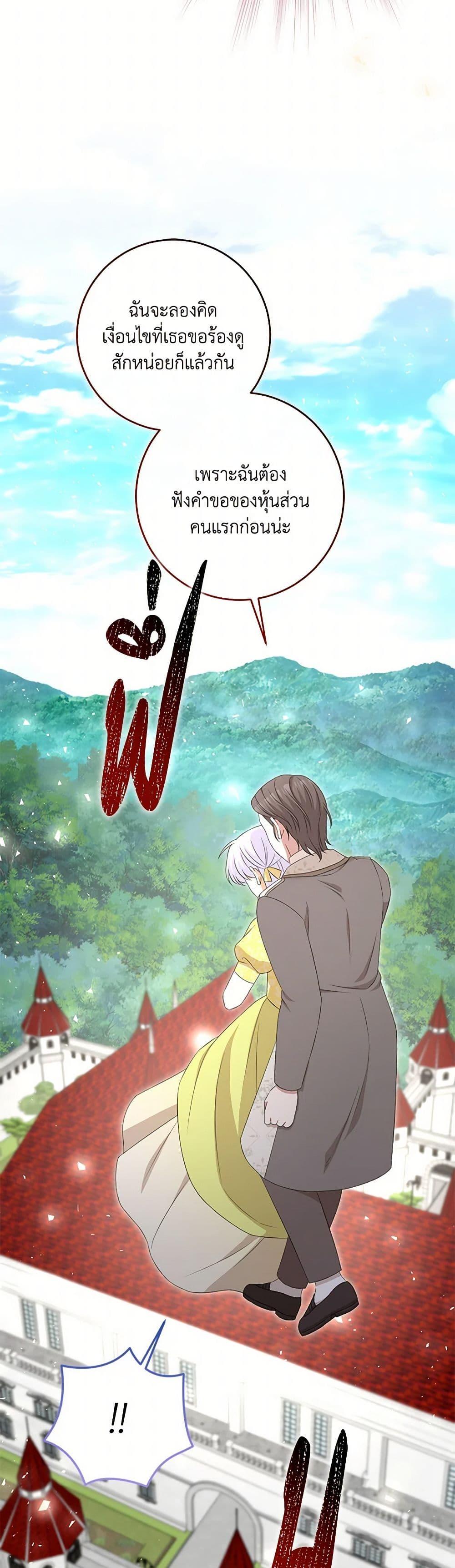 Manga-lc-com อ่านมังงะ อ่านการ์ตูน ออนไลน์ ฟรี The Villainess’s Daughter ตอนที่ 1 2 3 4 5 6 7 8 9 10 11 12 13 14 ฟรี ไม่มีโฆษณา Manga-lc - อ่าน มังงะ อ่าน การ์ตูน ออนไลน์ อ่านมังงะ ฟรี