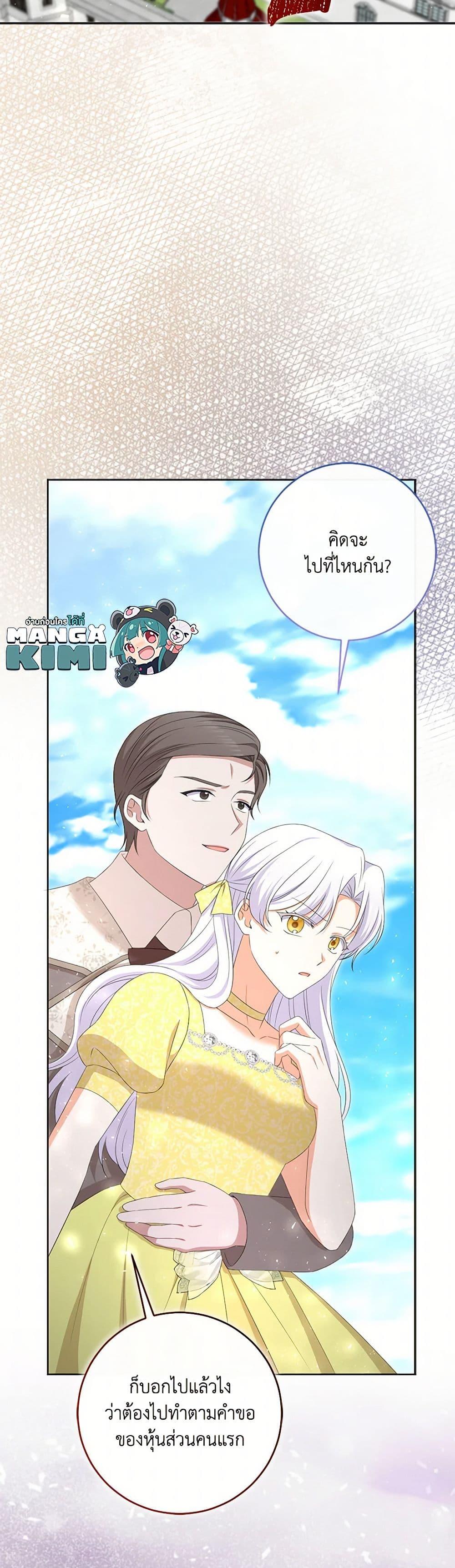 Manga-lc-com อ่านมังงะ อ่านการ์ตูน ออนไลน์ ฟรี The Villainess’s Daughter ตอนที่ 1 2 3 4 5 6 7 8 9 10 11 12 13 14 ฟรี ไม่มีโฆษณา Manga-lc - อ่าน มังงะ อ่าน การ์ตูน ออนไลน์ อ่านมังงะ ฟรี