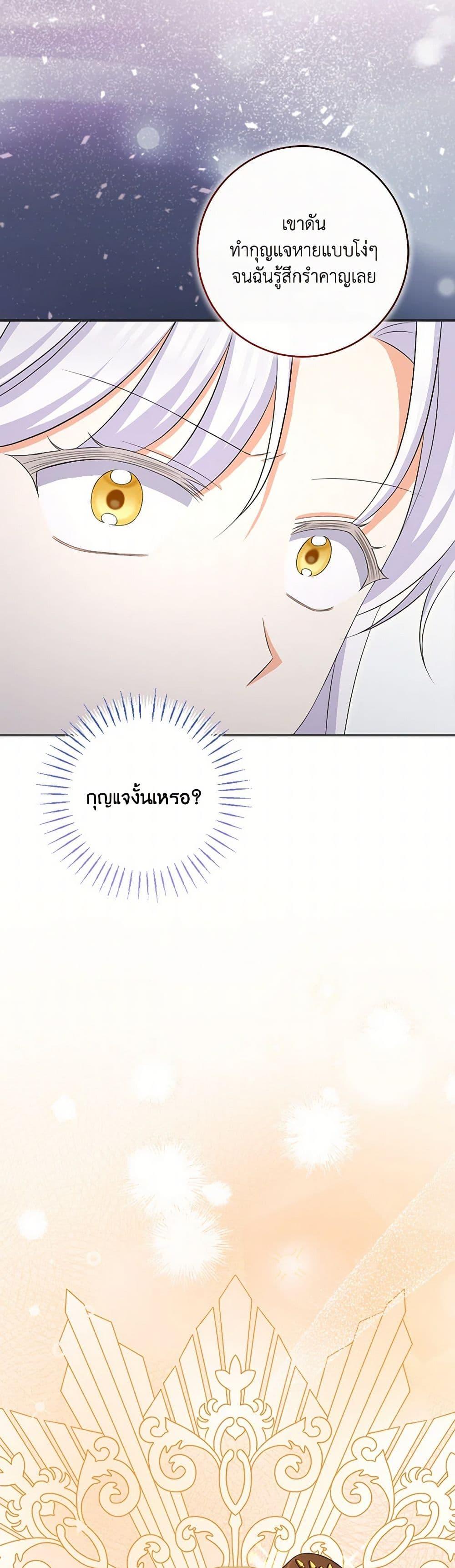 Manga-lc-com อ่านมังงะ อ่านการ์ตูน ออนไลน์ ฟรี The Villainess’s Daughter ตอนที่ 1 2 3 4 5 6 7 8 9 10 11 12 13 14 ฟรี ไม่มีโฆษณา Manga-lc - อ่าน มังงะ อ่าน การ์ตูน ออนไลน์ อ่านมังงะ ฟรี