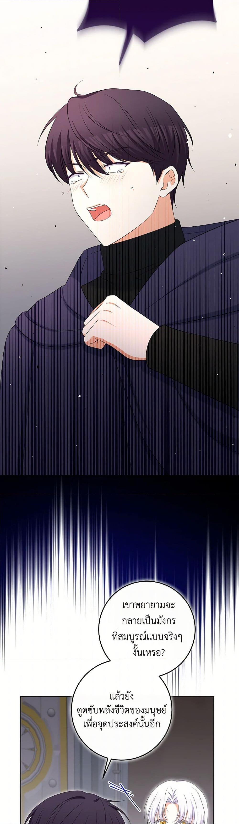 Manga-lc-com อ่านมังงะ อ่านการ์ตูน ออนไลน์ ฟรี The Villainess’s Daughter ตอนที่ 1 2 3 4 5 6 7 8 9 10 11 12 13 14 ฟรี ไม่มีโฆษณา Manga-lc - อ่าน มังงะ อ่าน การ์ตูน ออนไลน์ อ่านมังงะ ฟรี