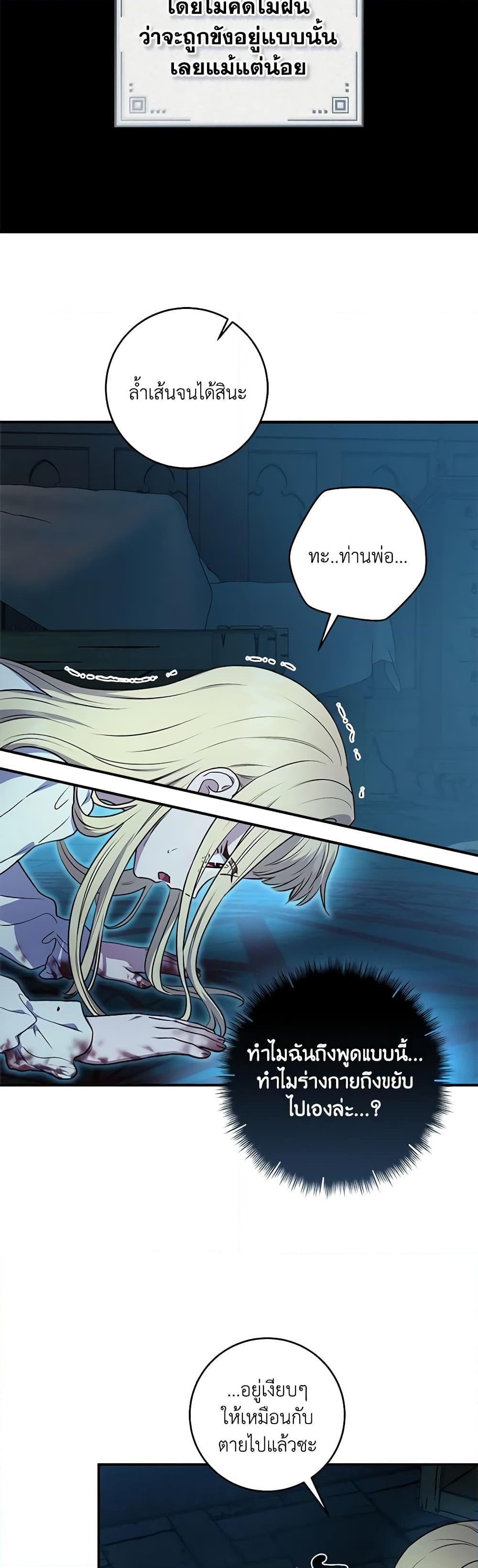 Manga-lc-com อ่านมังงะ อ่านการ์ตูน ออนไลน์ ฟรี I’ll Predict Your Happy Ending ตอนที่ 1 2 3 4 5 6 7 8 9 10 11 12 13 14 ฟรี ไม่มีโฆษณา Manga-lc - อ่าน มังงะ อ่าน การ์ตูน ออนไลน์ อ่านมังงะ ฟรี