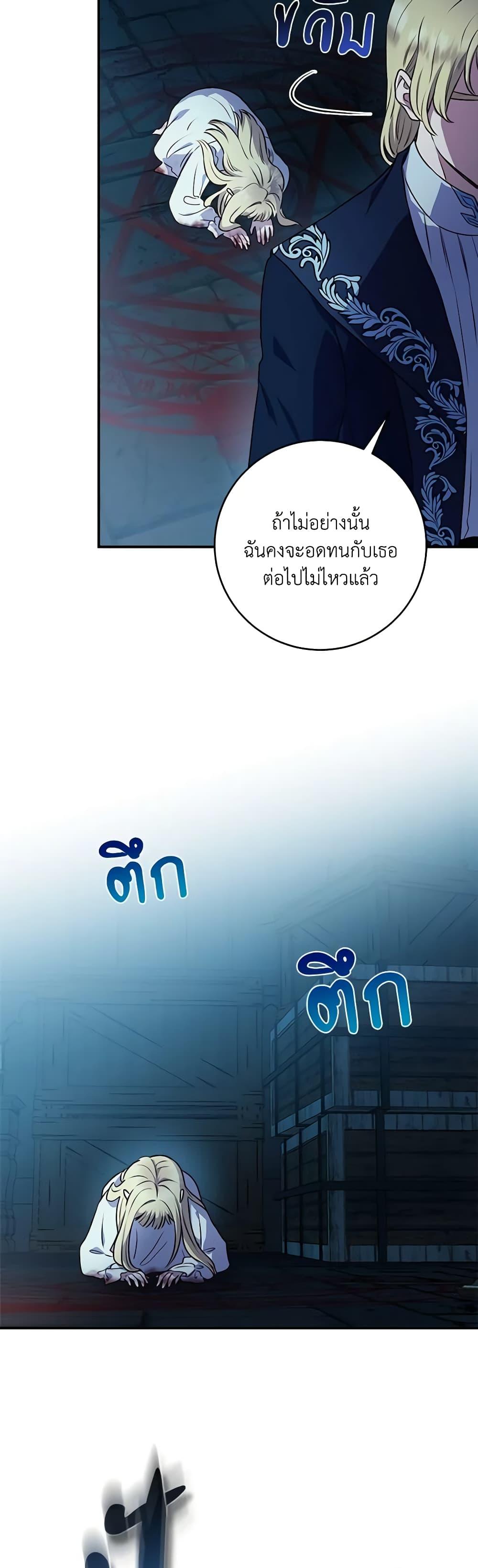 Manga-lc-com อ่านมังงะ อ่านการ์ตูน ออนไลน์ ฟรี I’ll Predict Your Happy Ending ตอนที่ 1 2 3 4 5 6 7 8 9 10 11 12 13 14 ฟรี ไม่มีโฆษณา Manga-lc - อ่าน มังงะ อ่าน การ์ตูน ออนไลน์ อ่านมังงะ ฟรี