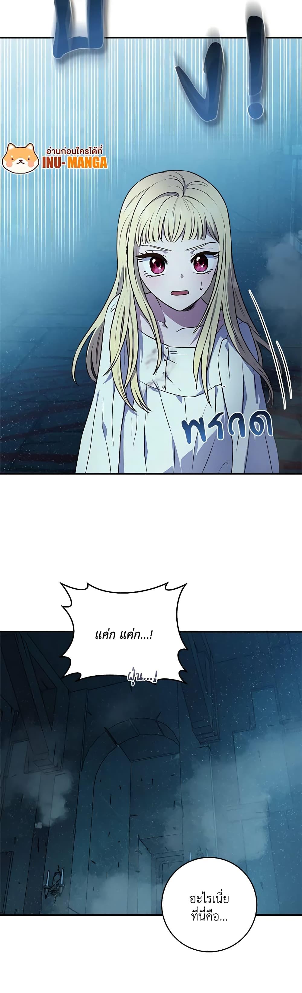 Manga-lc-com อ่านมังงะ อ่านการ์ตูน ออนไลน์ ฟรี I’ll Predict Your Happy Ending ตอนที่ 1 2 3 4 5 6 7 8 9 10 11 12 13 14 ฟรี ไม่มีโฆษณา Manga-lc - อ่าน มังงะ อ่าน การ์ตูน ออนไลน์ อ่านมังงะ ฟรี