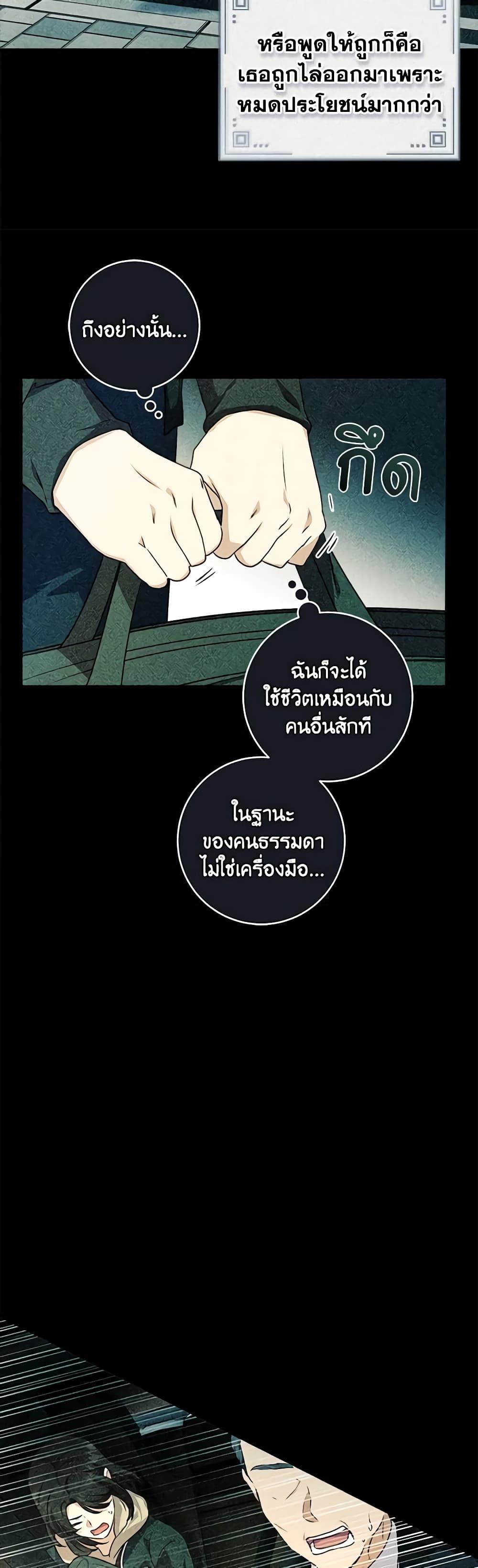 Manga-lc-com อ่านมังงะ อ่านการ์ตูน ออนไลน์ ฟรี I’ll Predict Your Happy Ending ตอนที่ 1 2 3 4 5 6 7 8 9 10 11 12 13 14 ฟรี ไม่มีโฆษณา Manga-lc - อ่าน มังงะ อ่าน การ์ตูน ออนไลน์ อ่านมังงะ ฟรี