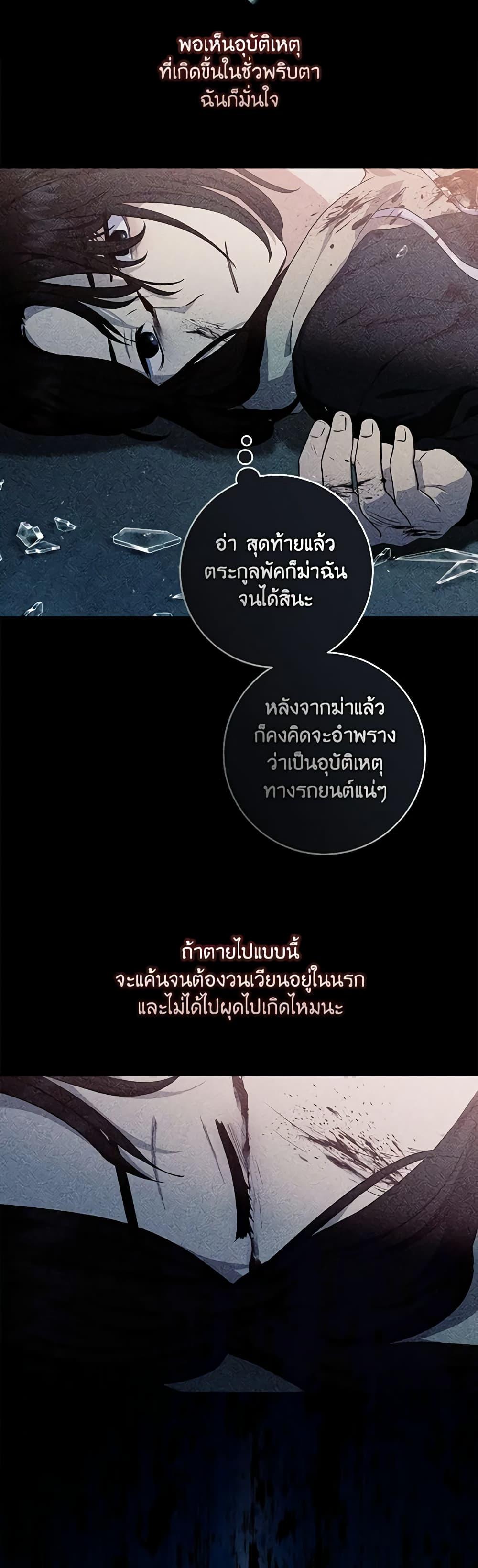 Manga-lc-com อ่านมังงะ อ่านการ์ตูน ออนไลน์ ฟรี I’ll Predict Your Happy Ending ตอนที่ 1 2 3 4 5 6 7 8 9 10 11 12 13 14 ฟรี ไม่มีโฆษณา Manga-lc - อ่าน มังงะ อ่าน การ์ตูน ออนไลน์ อ่านมังงะ ฟรี