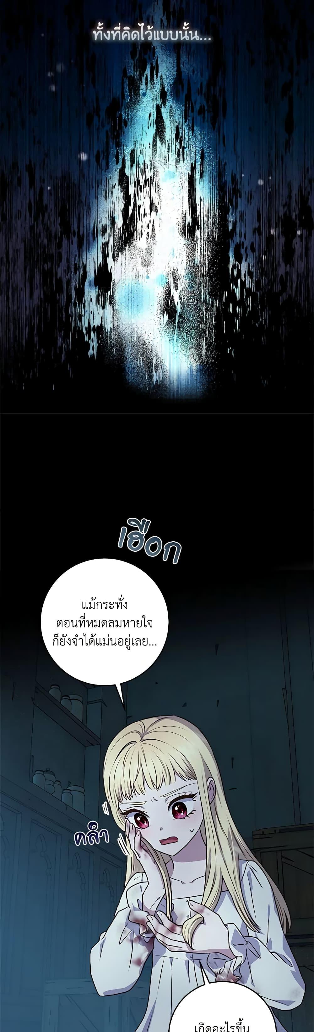 Manga-lc-com อ่านมังงะ อ่านการ์ตูน ออนไลน์ ฟรี I’ll Predict Your Happy Ending ตอนที่ 1 2 3 4 5 6 7 8 9 10 11 12 13 14 ฟรี ไม่มีโฆษณา Manga-lc - อ่าน มังงะ อ่าน การ์ตูน ออนไลน์ อ่านมังงะ ฟรี