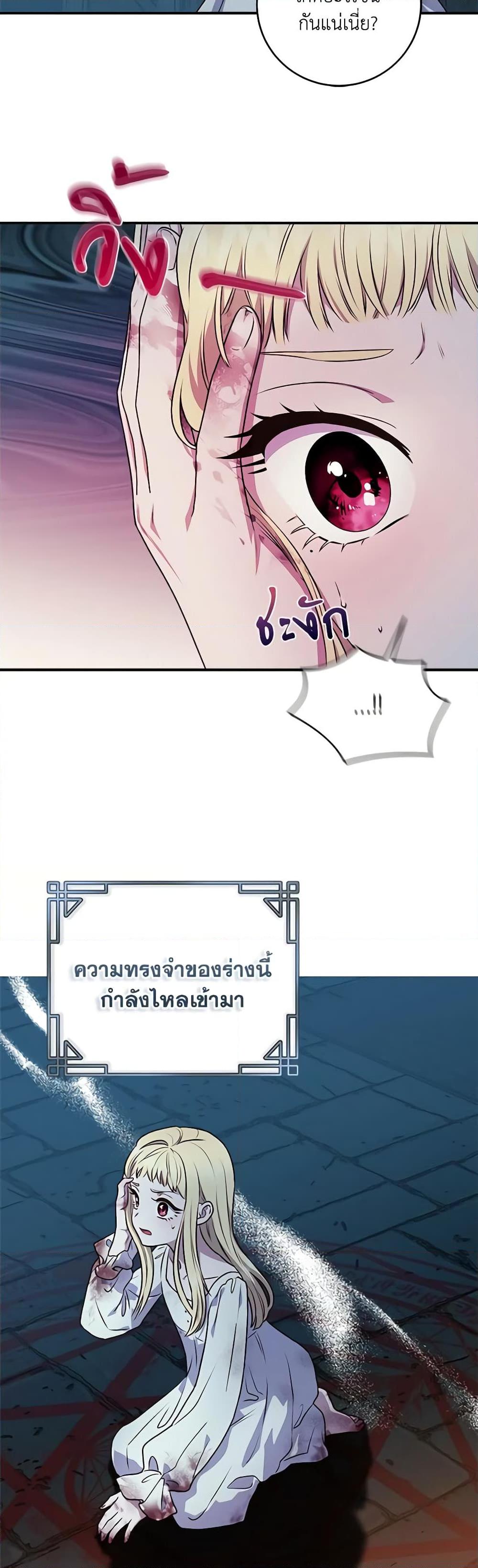 Manga-lc-com อ่านมังงะ อ่านการ์ตูน ออนไลน์ ฟรี I’ll Predict Your Happy Ending ตอนที่ 1 2 3 4 5 6 7 8 9 10 11 12 13 14 ฟรี ไม่มีโฆษณา Manga-lc - อ่าน มังงะ อ่าน การ์ตูน ออนไลน์ อ่านมังงะ ฟรี