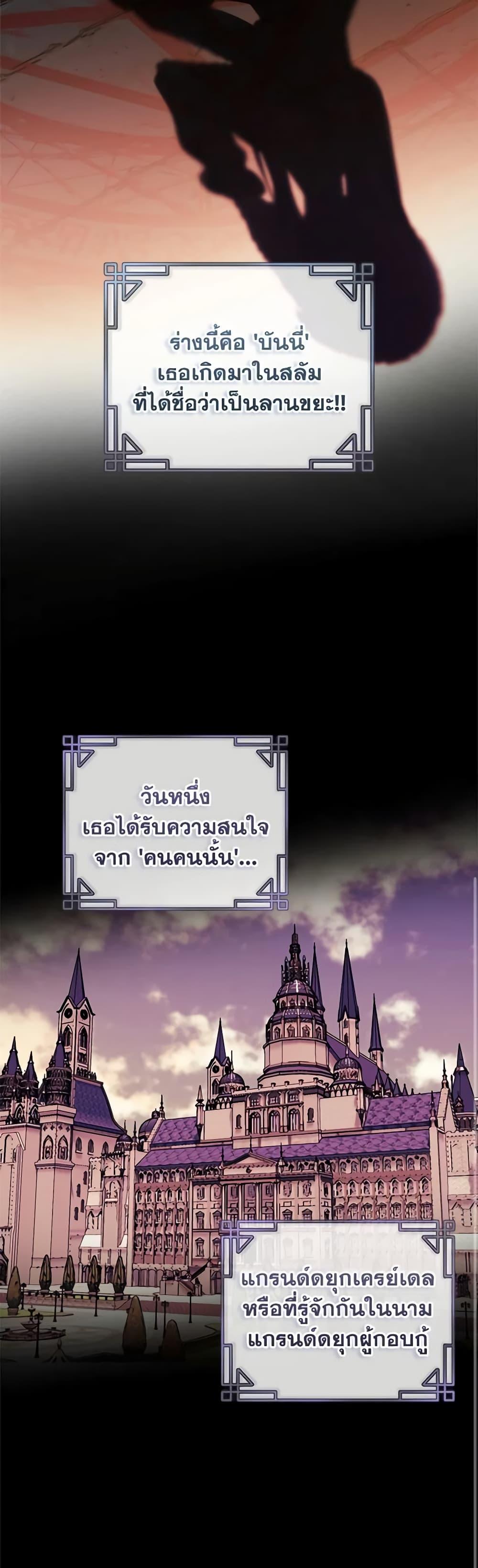 Manga-lc-com อ่านมังงะ อ่านการ์ตูน ออนไลน์ ฟรี I’ll Predict Your Happy Ending ตอนที่ 1 2 3 4 5 6 7 8 9 10 11 12 13 14 ฟรี ไม่มีโฆษณา Manga-lc - อ่าน มังงะ อ่าน การ์ตูน ออนไลน์ อ่านมังงะ ฟรี