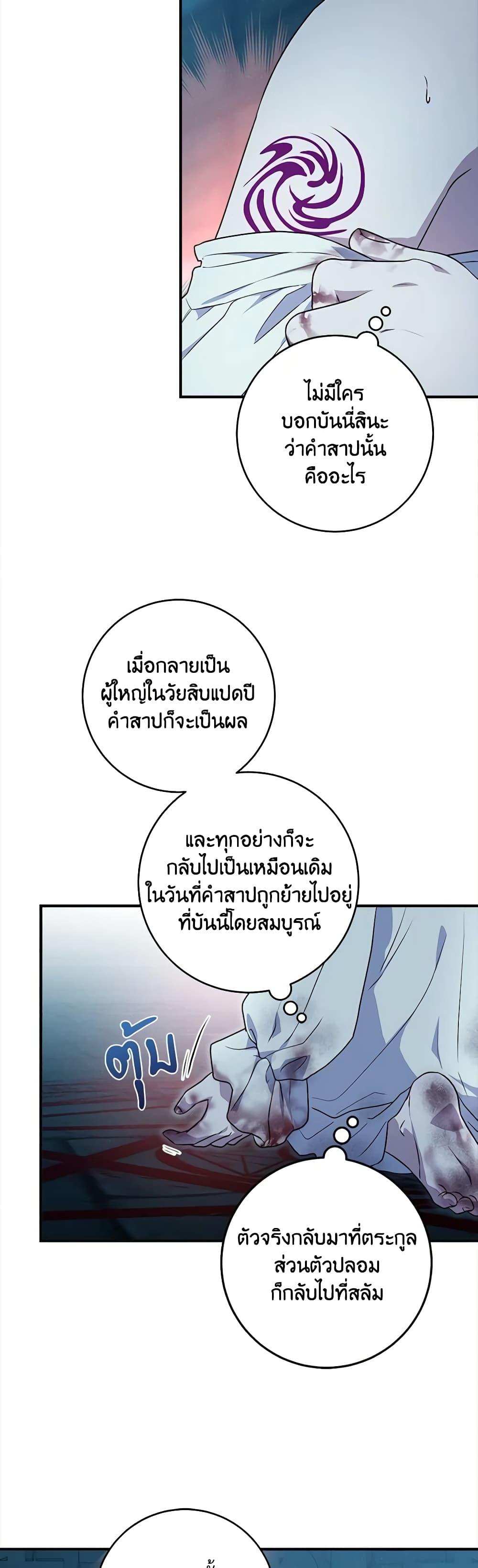 Manga-lc-com อ่านมังงะ อ่านการ์ตูน ออนไลน์ ฟรี I’ll Predict Your Happy Ending ตอนที่ 1 2 3 4 5 6 7 8 9 10 11 12 13 14 ฟรี ไม่มีโฆษณา Manga-lc - อ่าน มังงะ อ่าน การ์ตูน ออนไลน์ อ่านมังงะ ฟรี