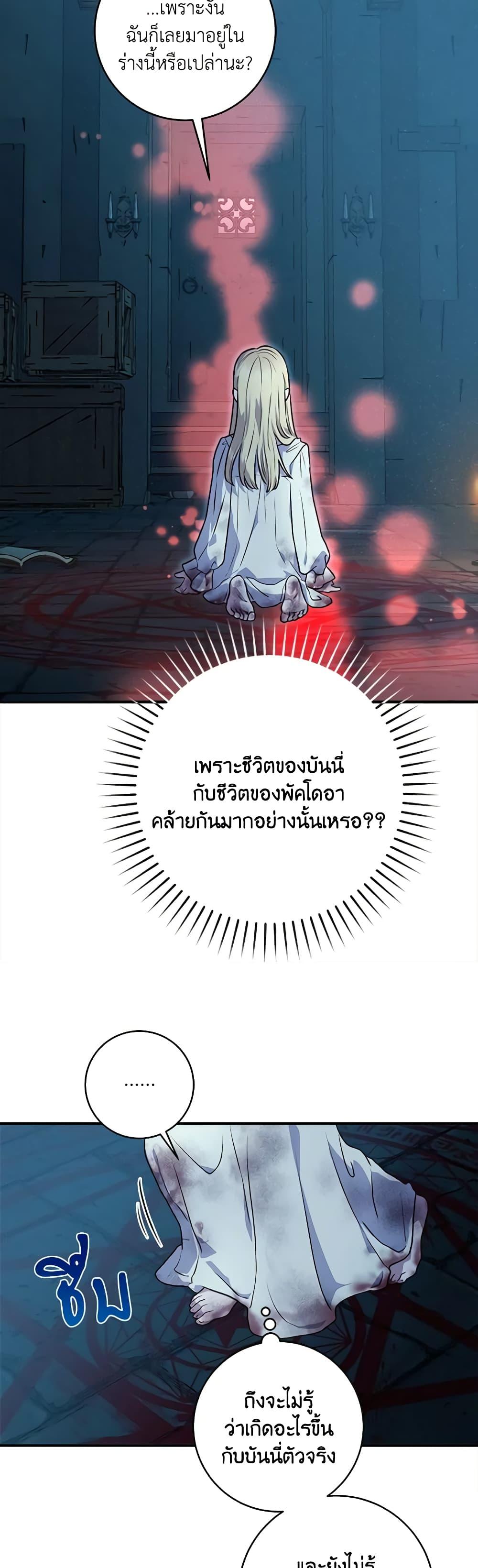 Manga-lc-com อ่านมังงะ อ่านการ์ตูน ออนไลน์ ฟรี I’ll Predict Your Happy Ending ตอนที่ 1 2 3 4 5 6 7 8 9 10 11 12 13 14 ฟรี ไม่มีโฆษณา Manga-lc - อ่าน มังงะ อ่าน การ์ตูน ออนไลน์ อ่านมังงะ ฟรี